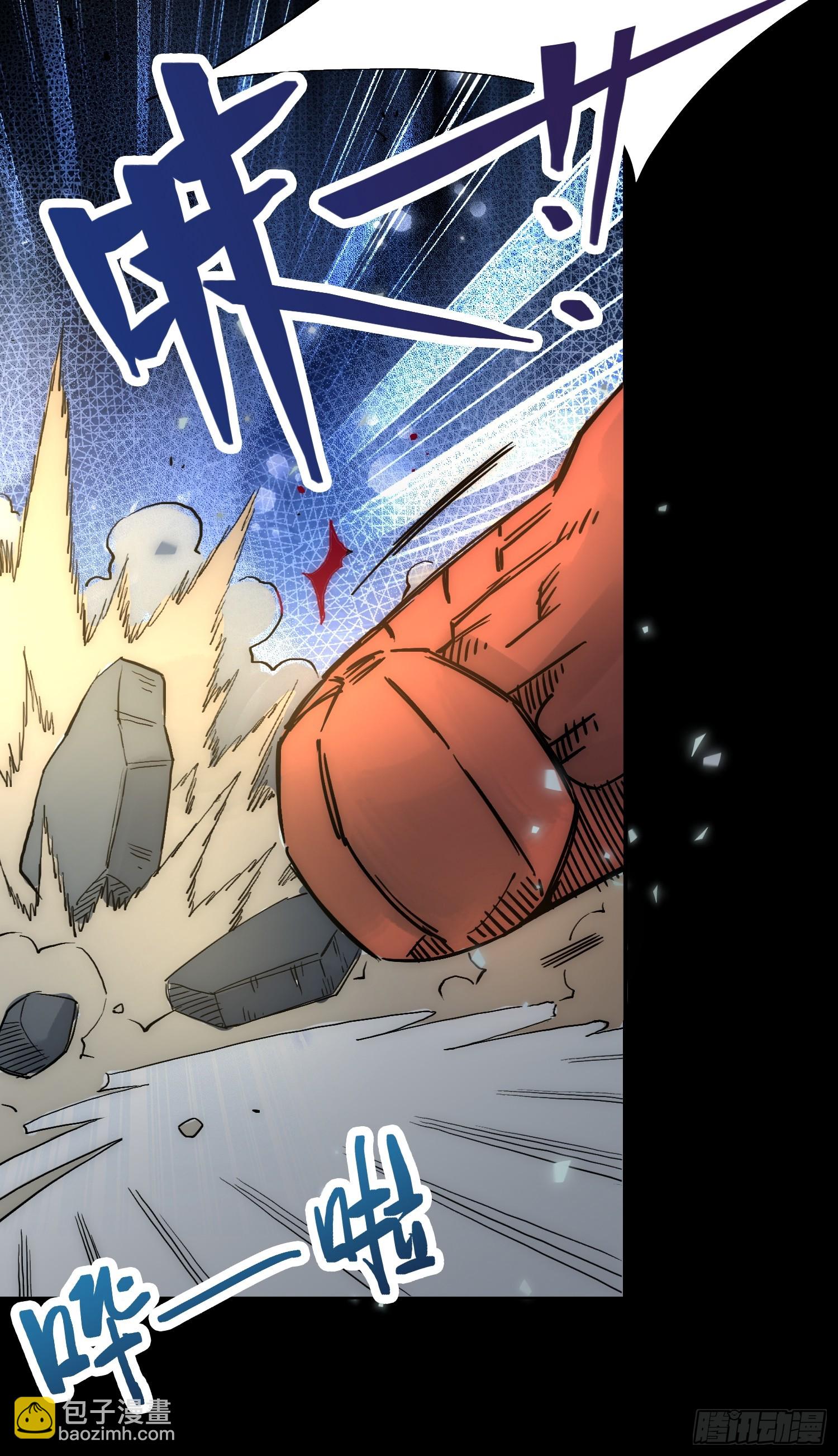 綁架時間線 - 誰吃誰 - 2