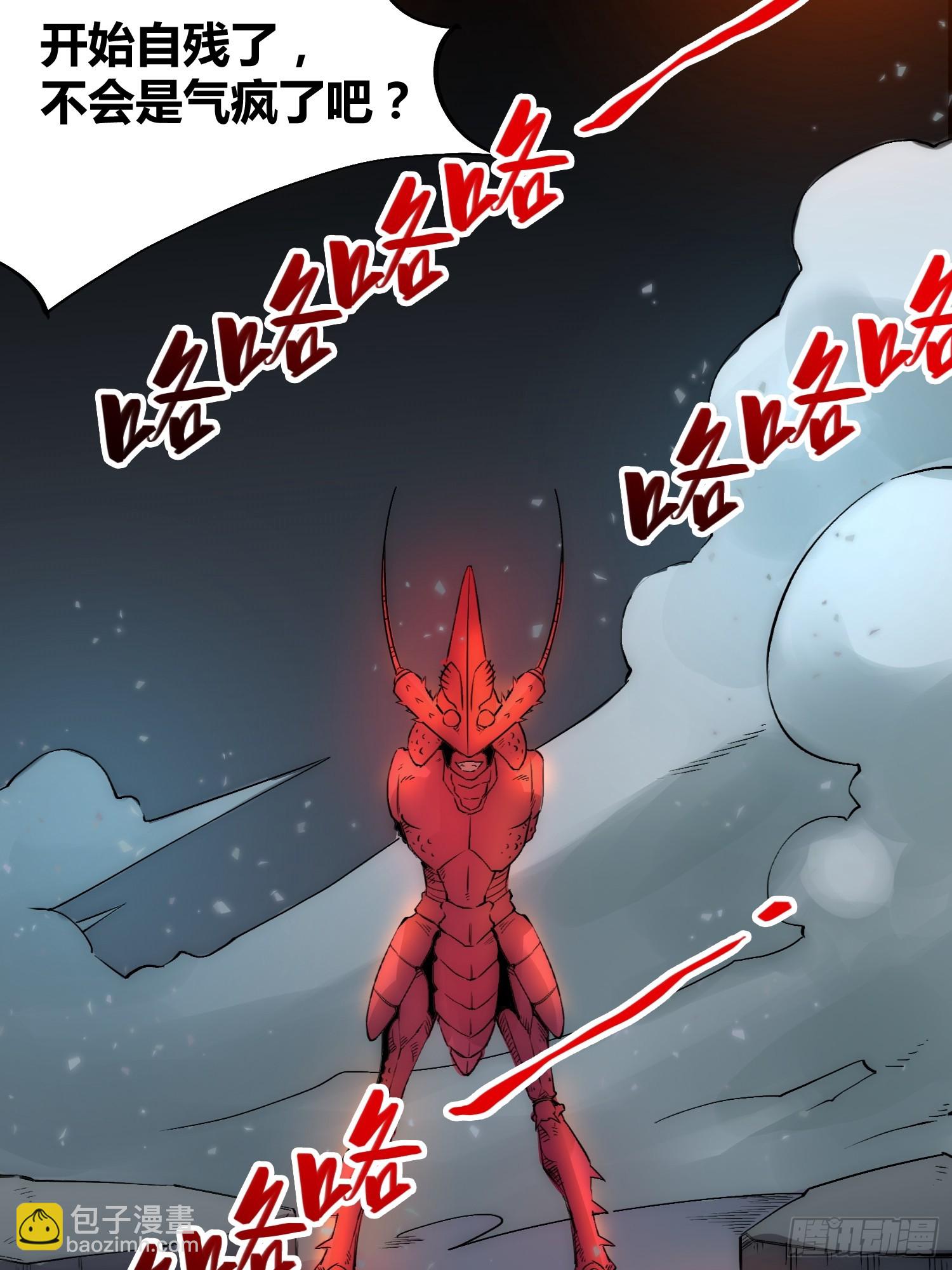 綁架時間線 - 誰吃誰 - 5