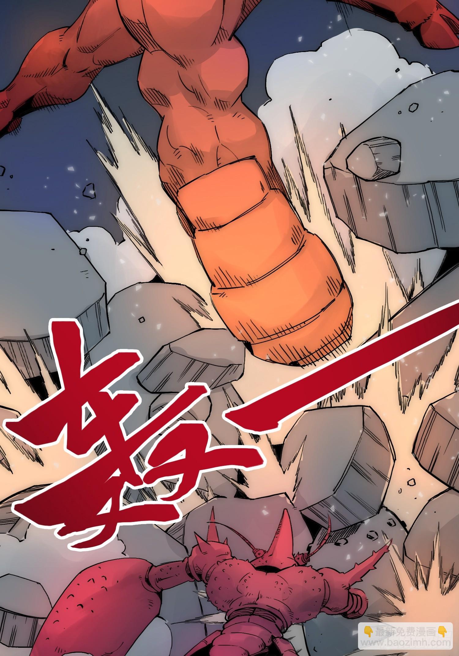 綁架時間線 - 誰吃誰 - 2