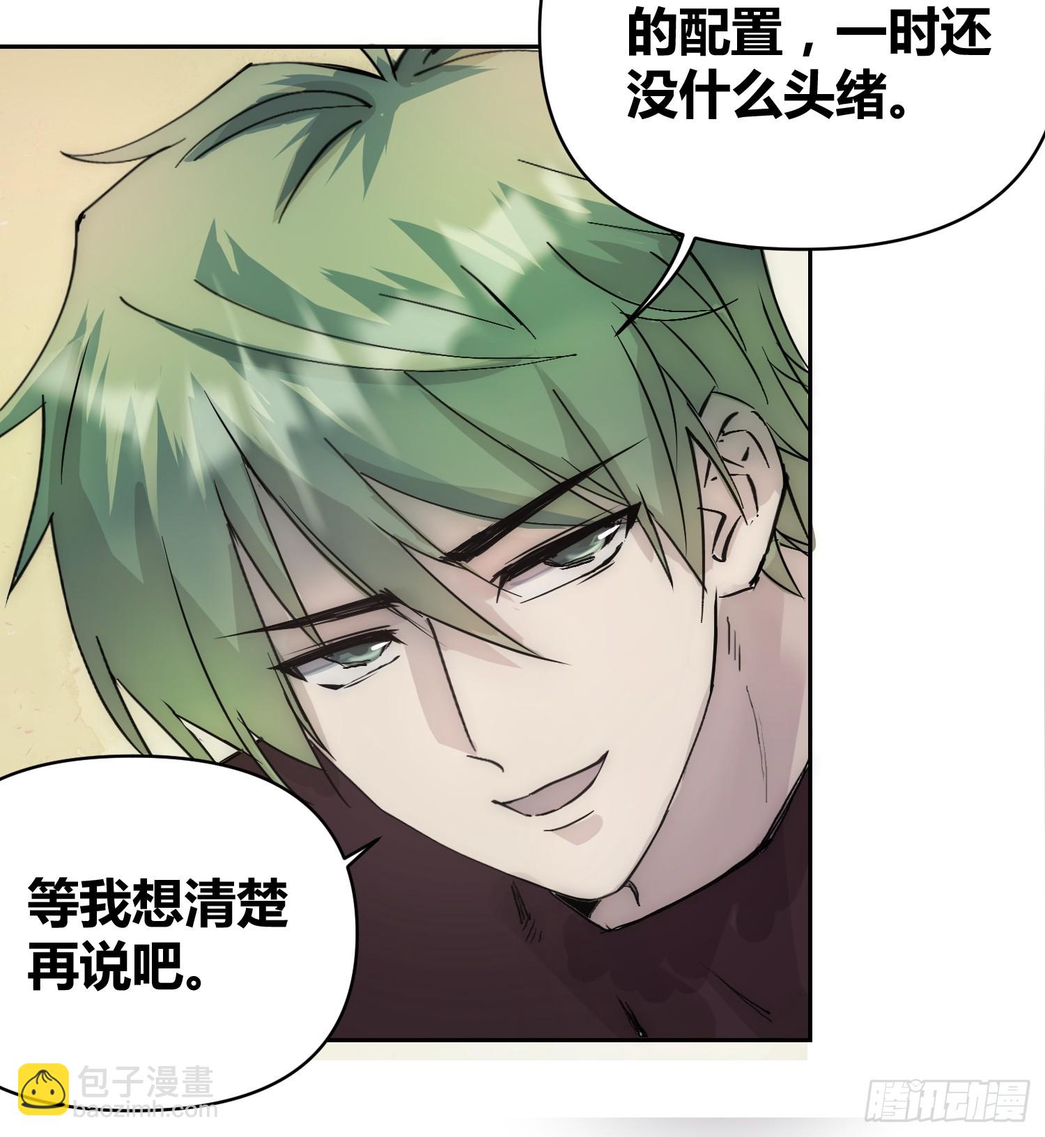 綁架時間線 - 這次穿越不一樣 - 1