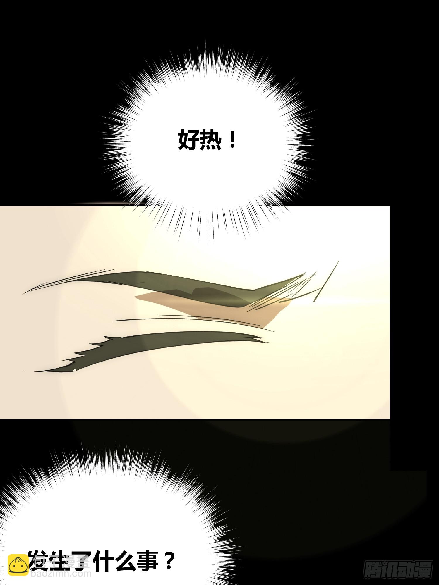 綁架時間線 - 這次穿越不一樣 - 7