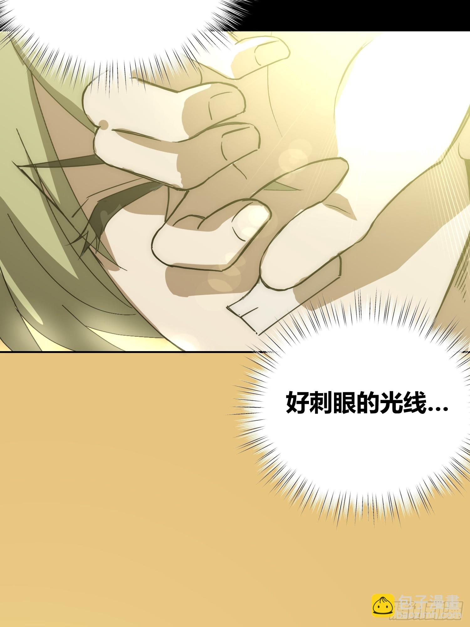 綁架時間線 - 這次穿越不一樣 - 1