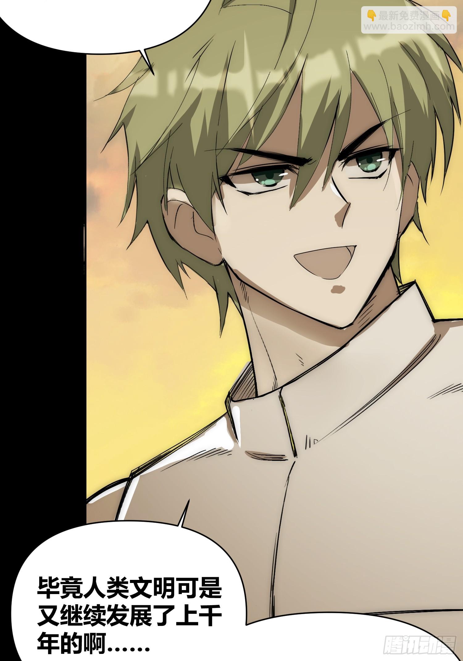 綁架時間線 - 這次穿越不一樣 - 3