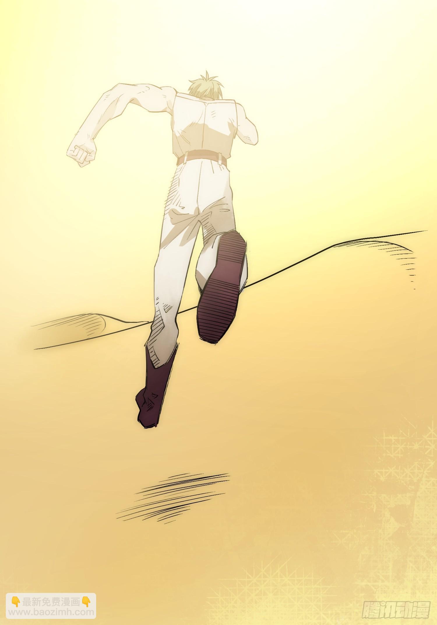 綁架時間線 - 這次穿越不一樣 - 6