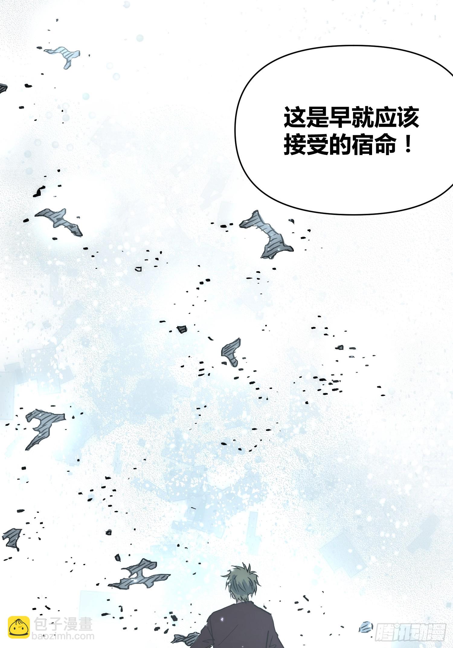 綁架時間線 - 這次穿越不一樣 - 2