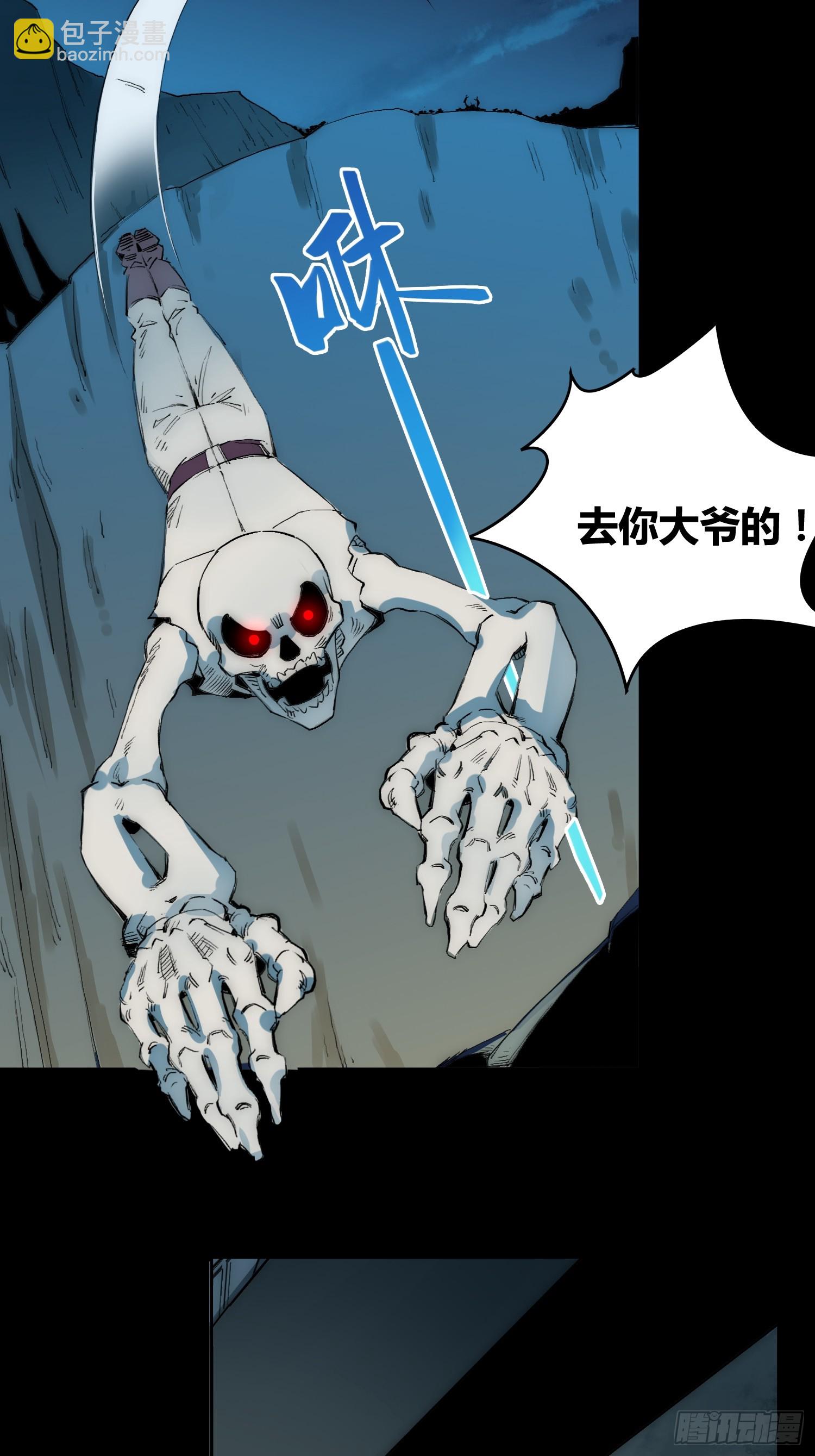 綁架時間線 - 發現新地標 - 6