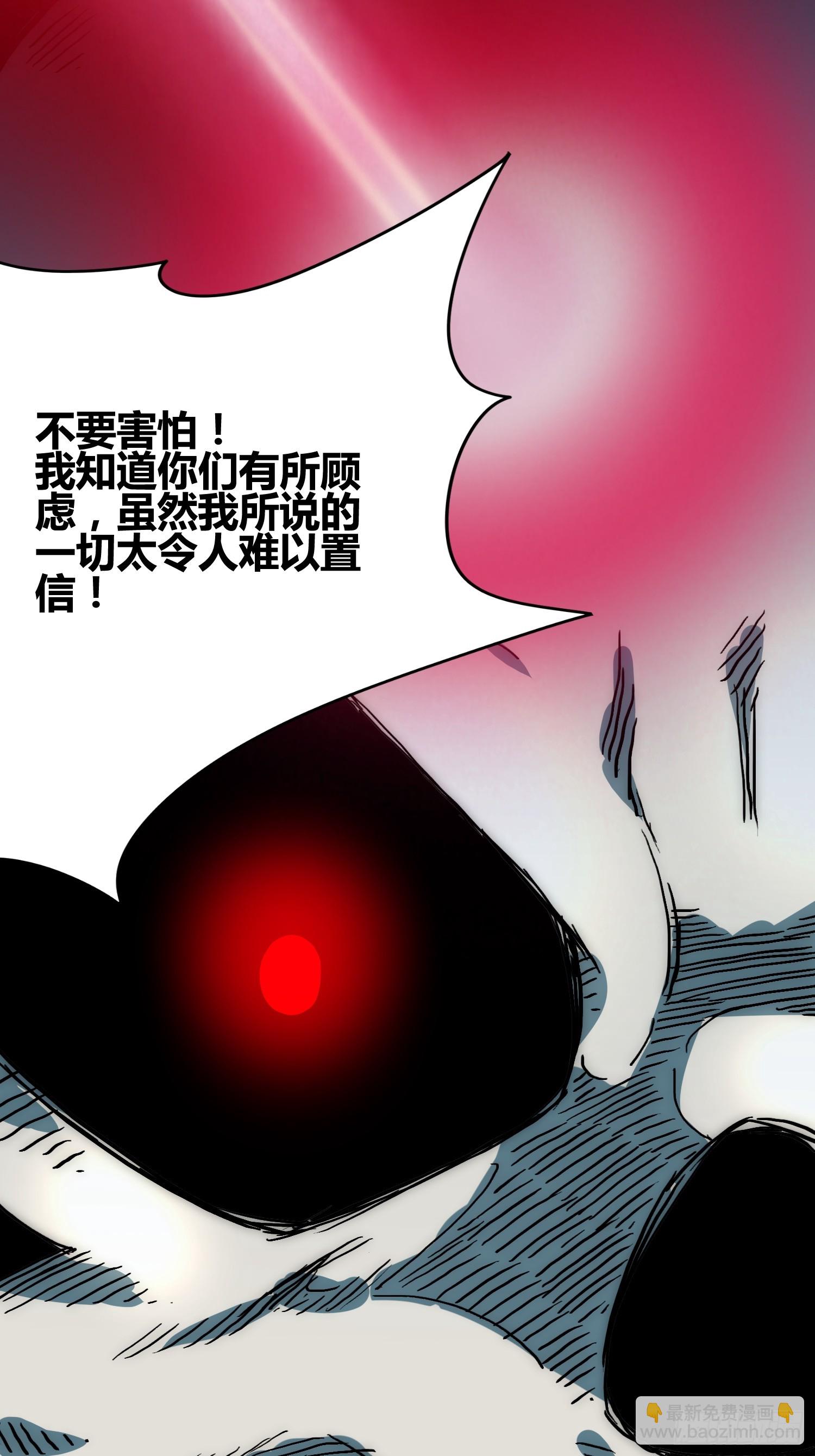 綁架時間線 - 發現新地標 - 1