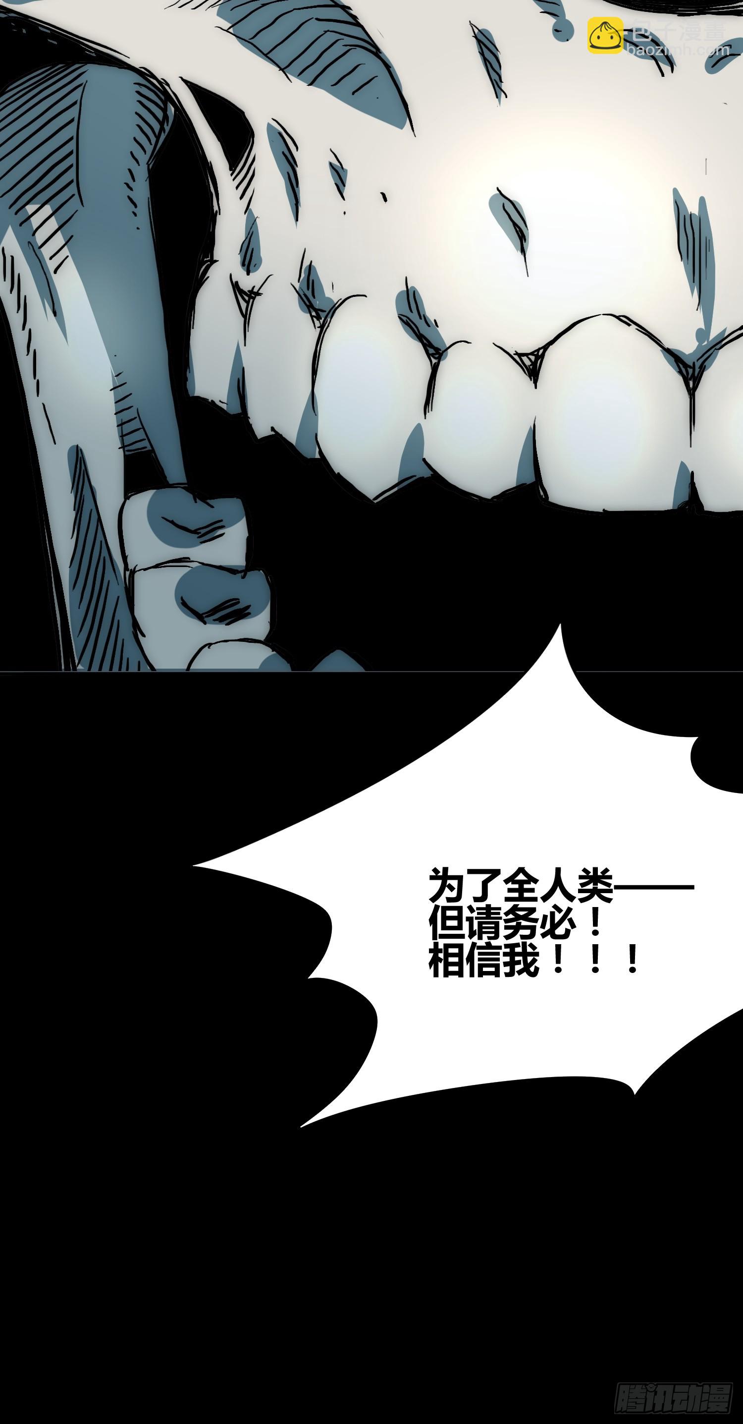 綁架時間線 - 發現新地標 - 2