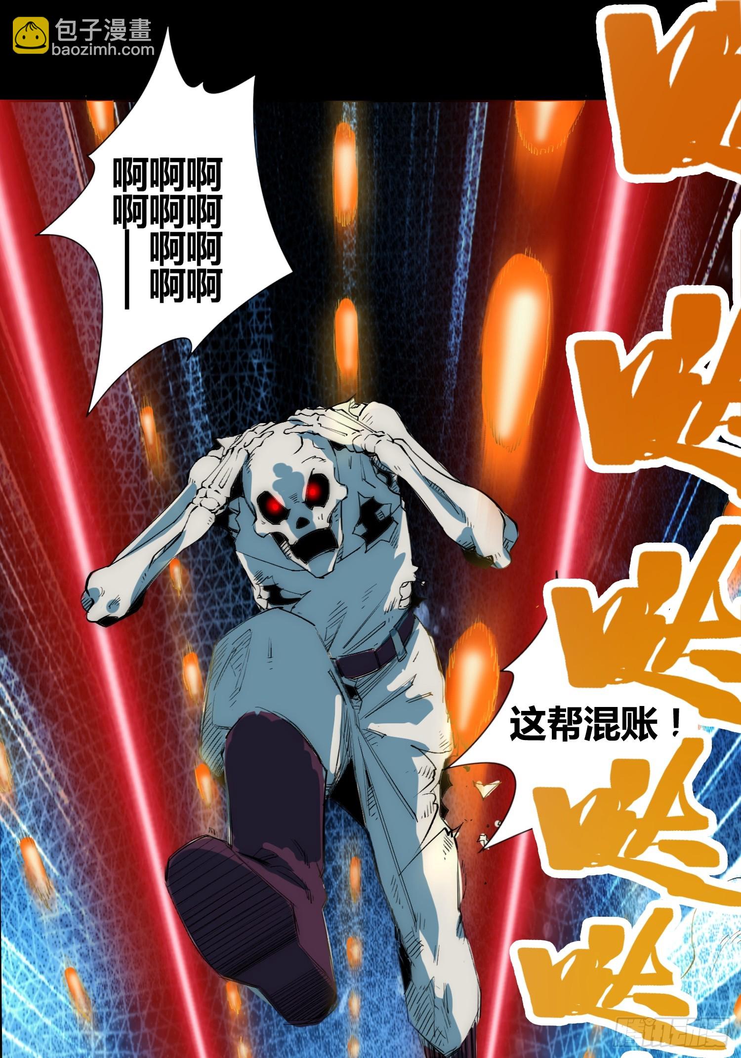 綁架時間線 - 發現新地標 - 3