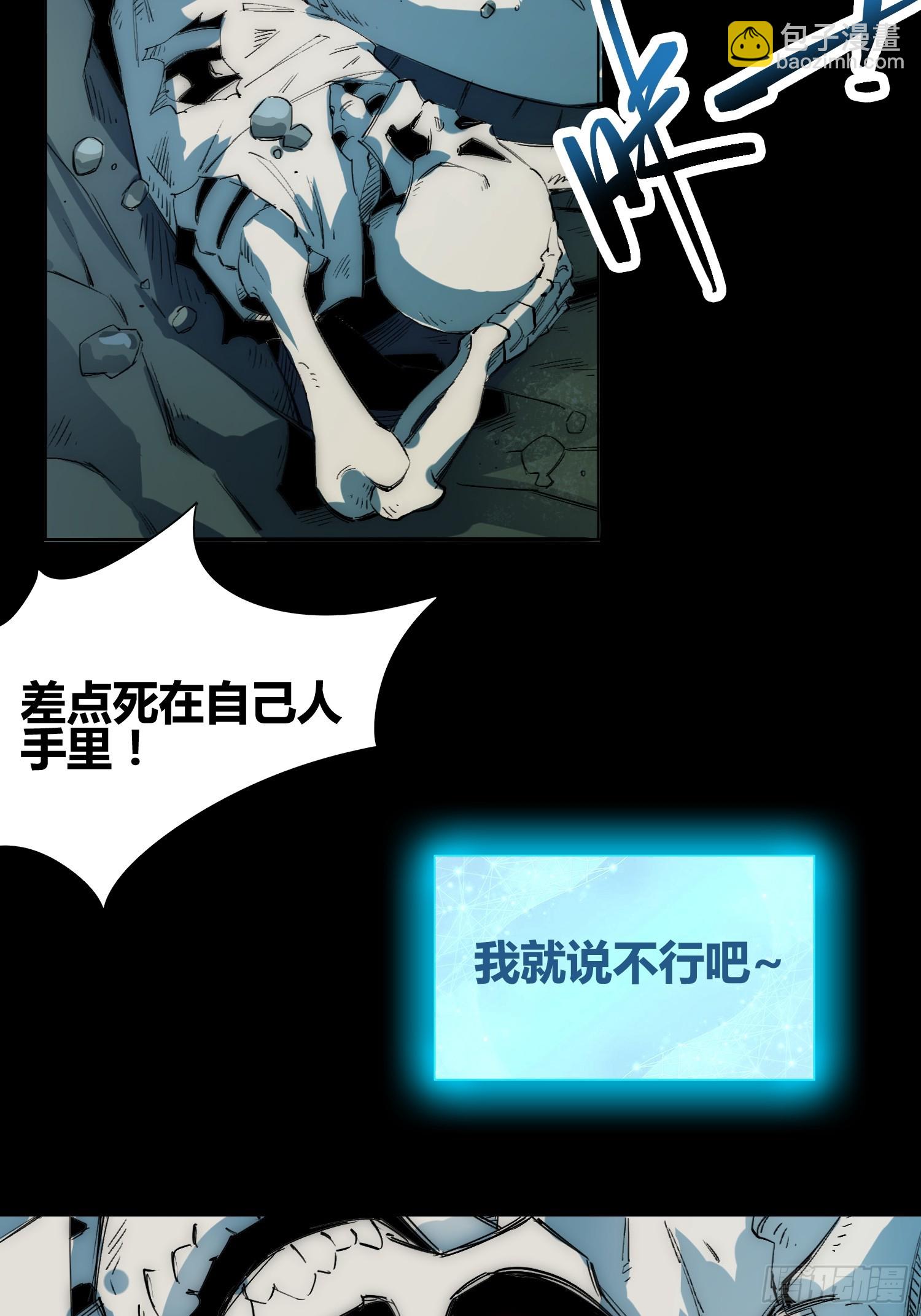 綁架時間線 - 發現新地標 - 5