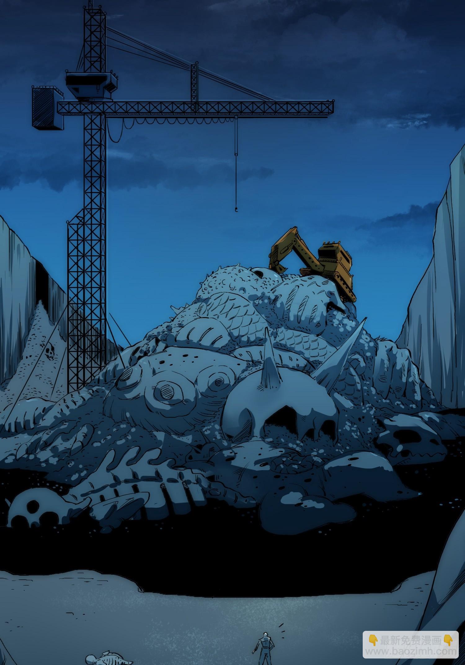 綁架時間線 - 發現新地標 - 2