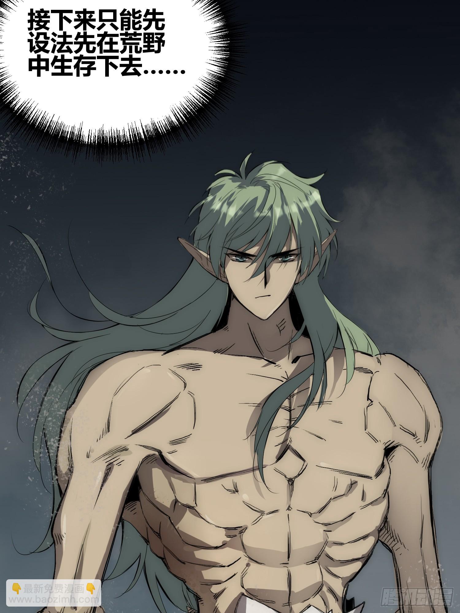 綁架時間線 - 發現新地標 - 6