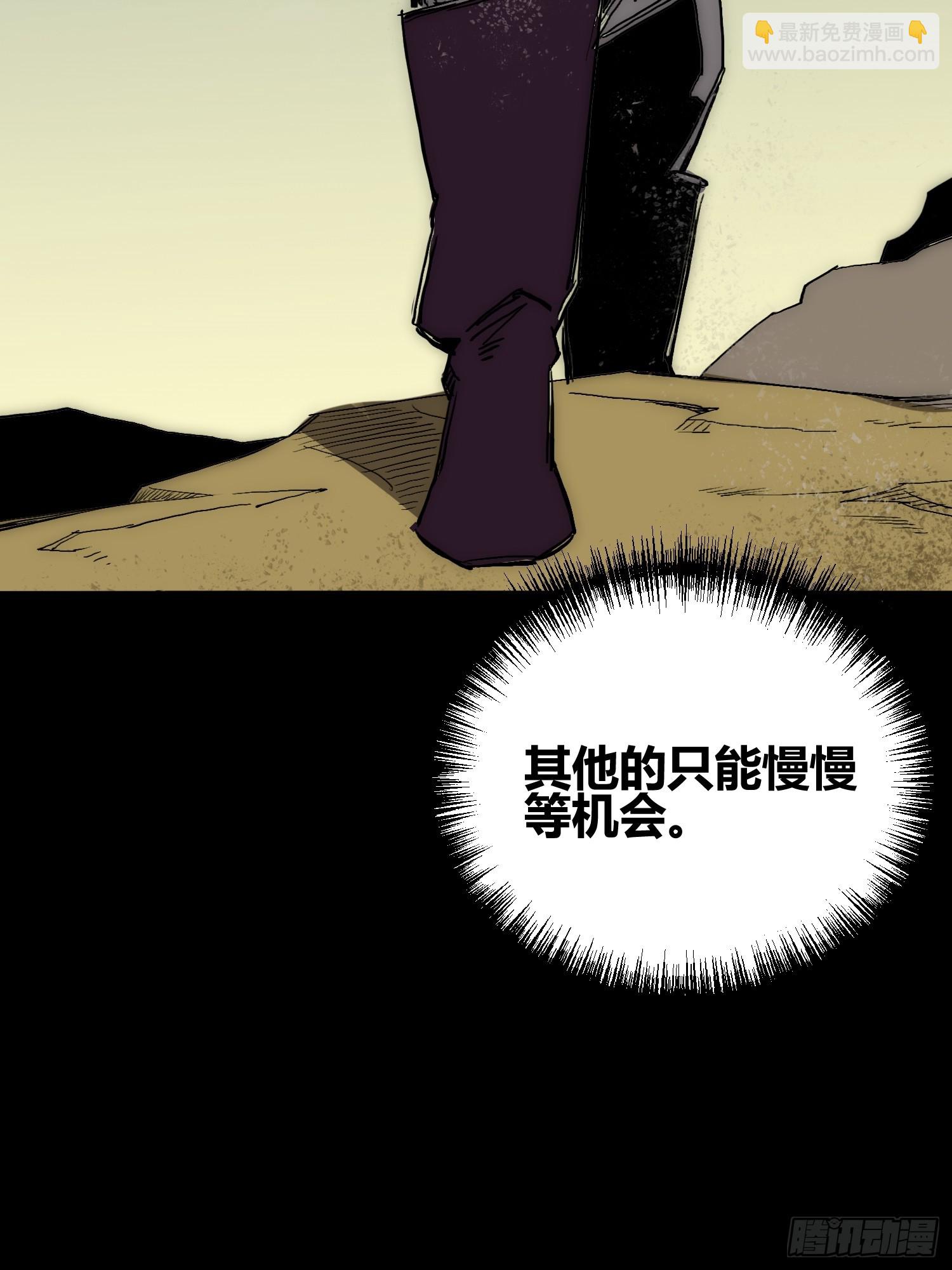 綁架時間線 - 發現新地標 - 1