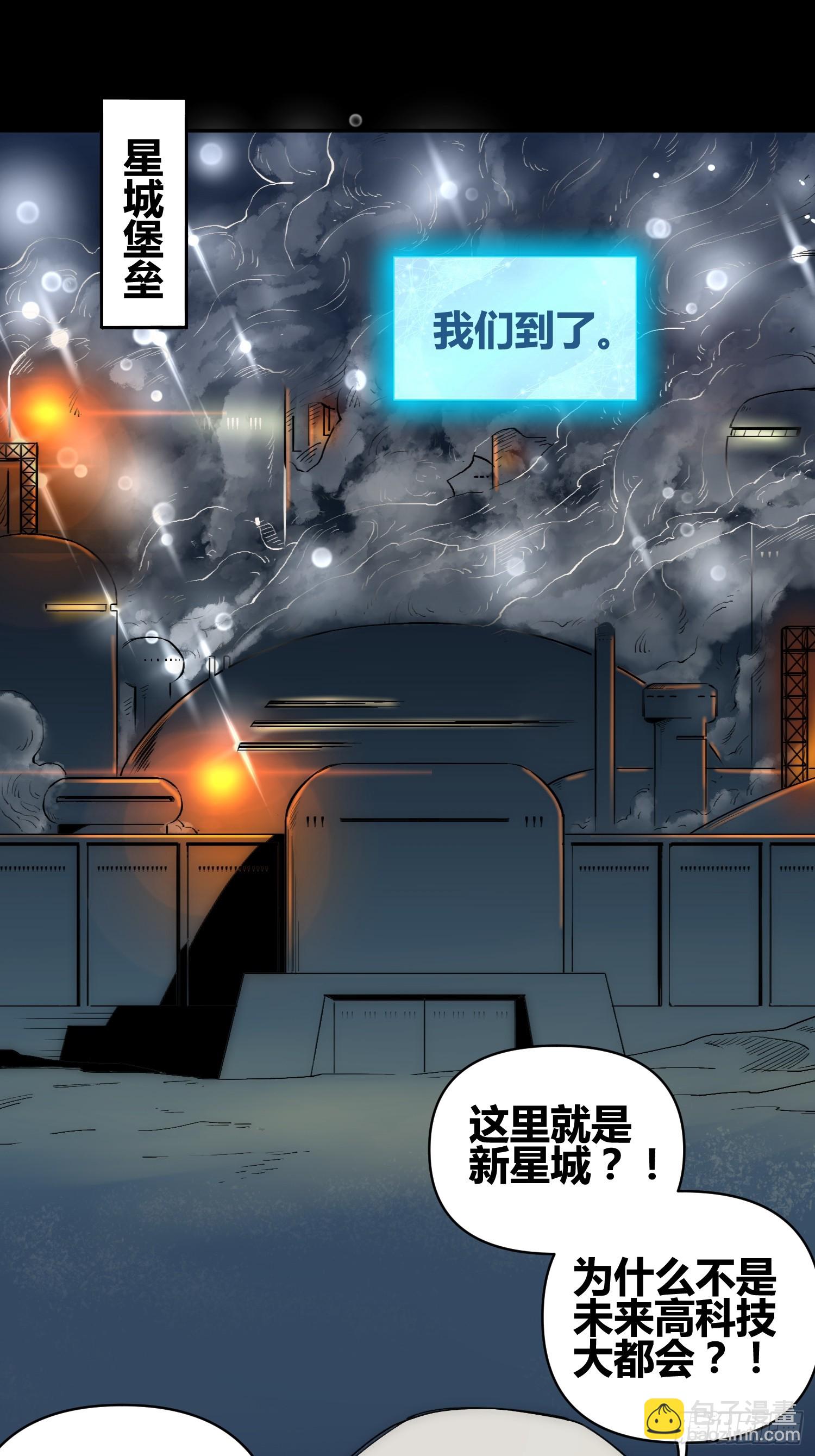 綁架時間線 - 發現新地標 - 1