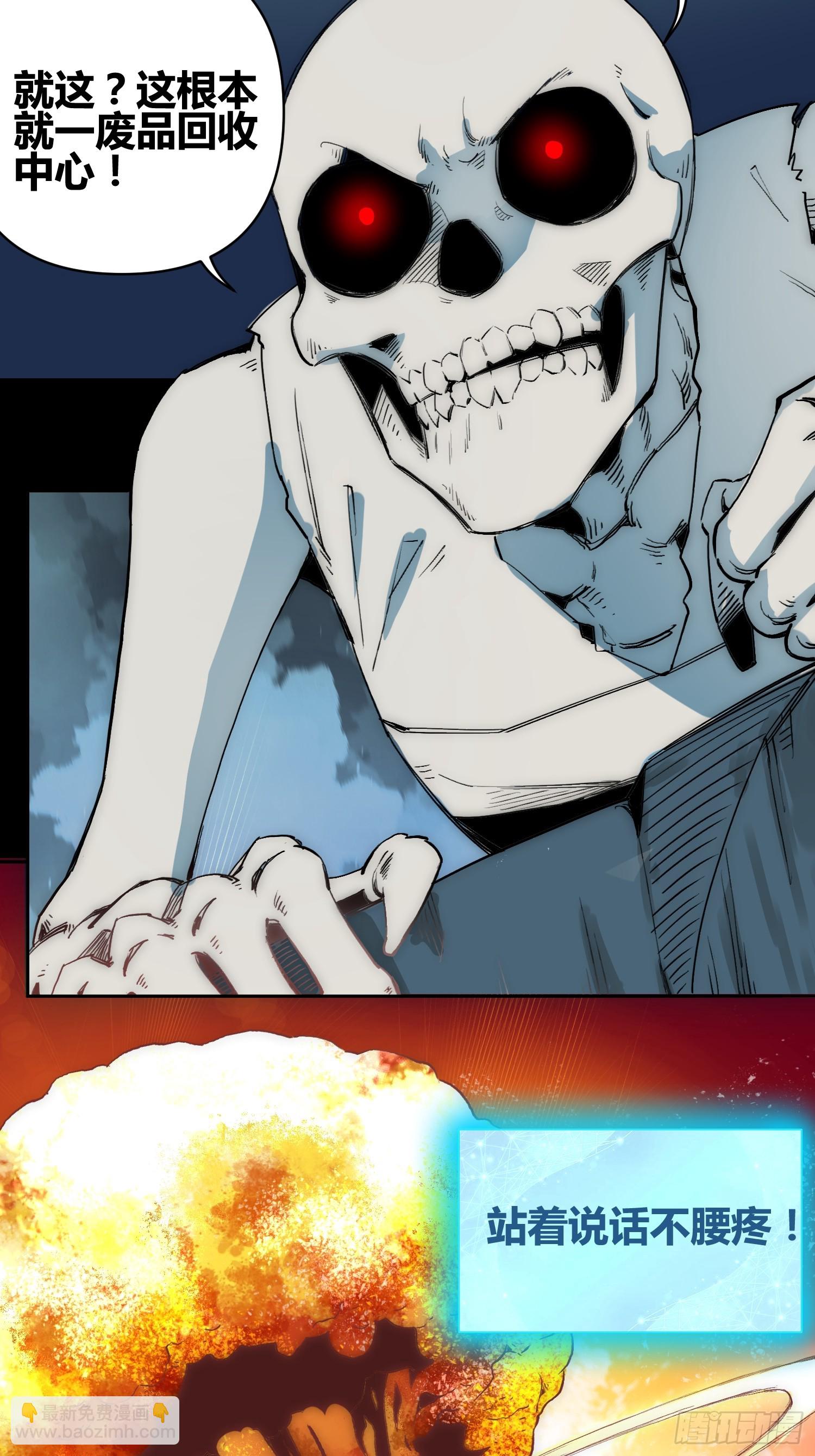 綁架時間線 - 發現新地標 - 2