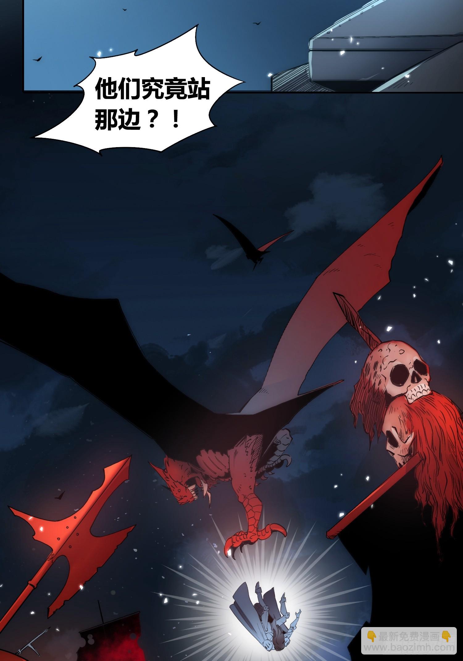 綁架時間線 - 迷霧 - 3