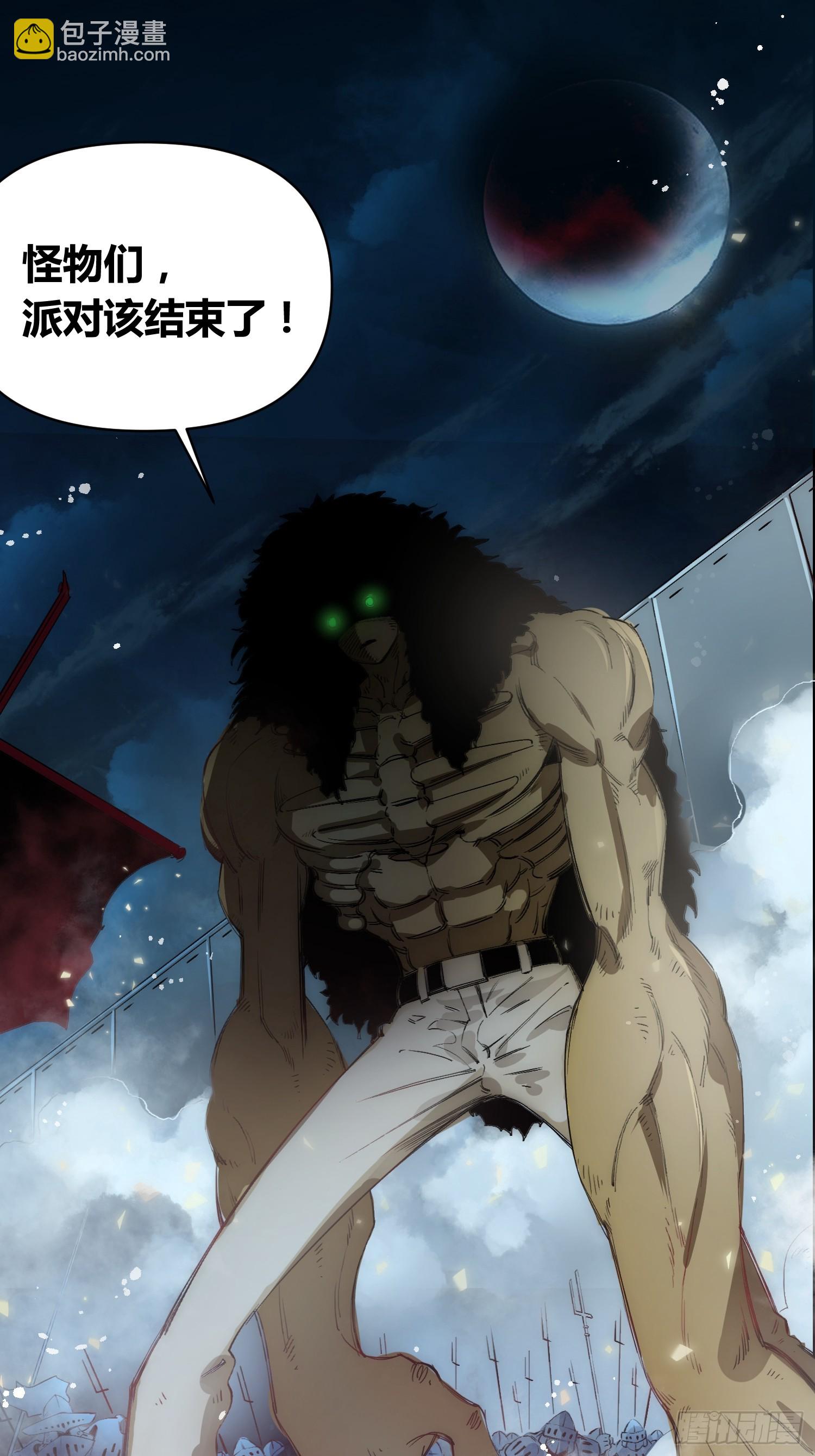 綁架時間線 - 迷霧 - 6