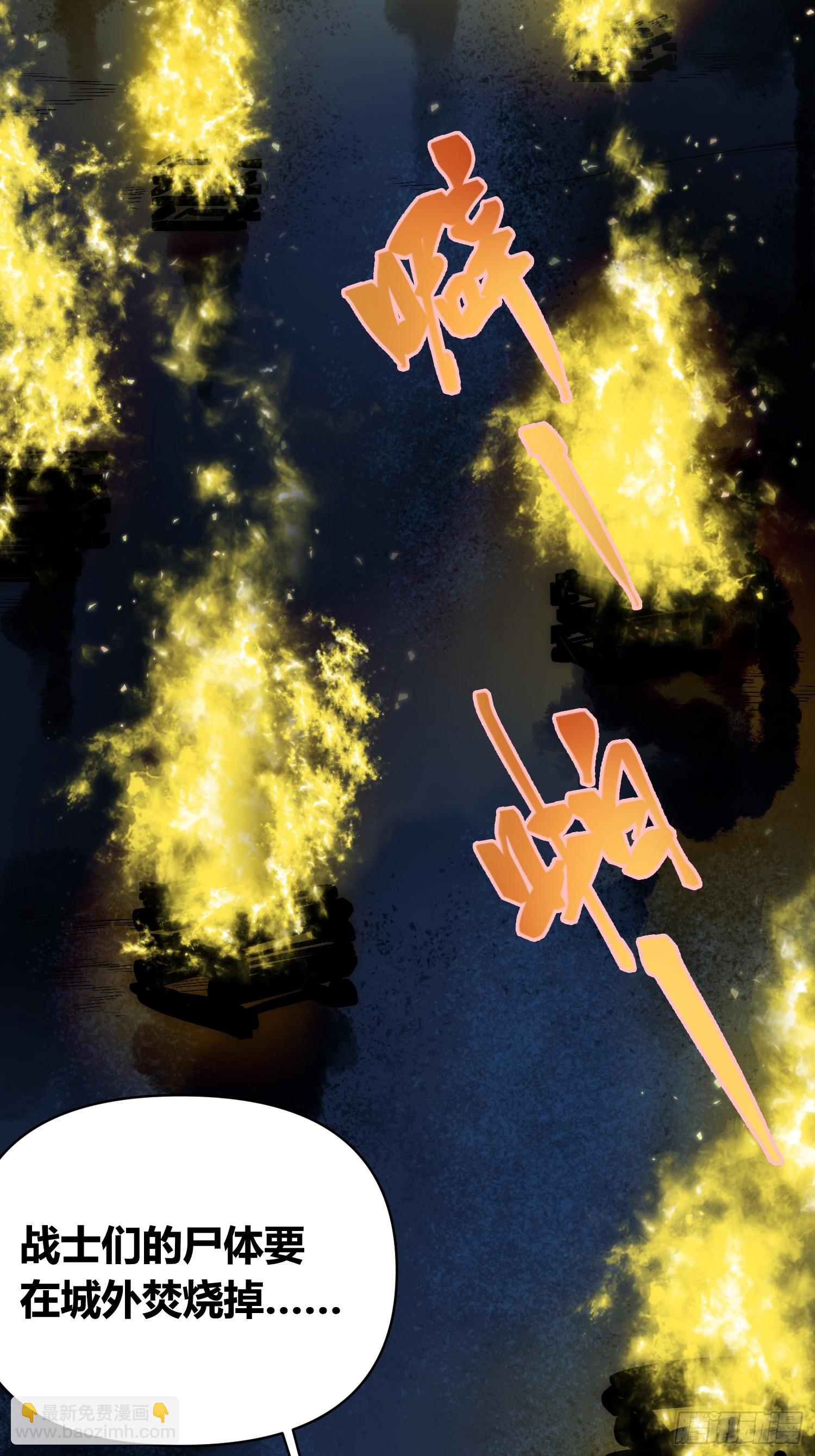 綁架時間線 - 迷霧 - 2