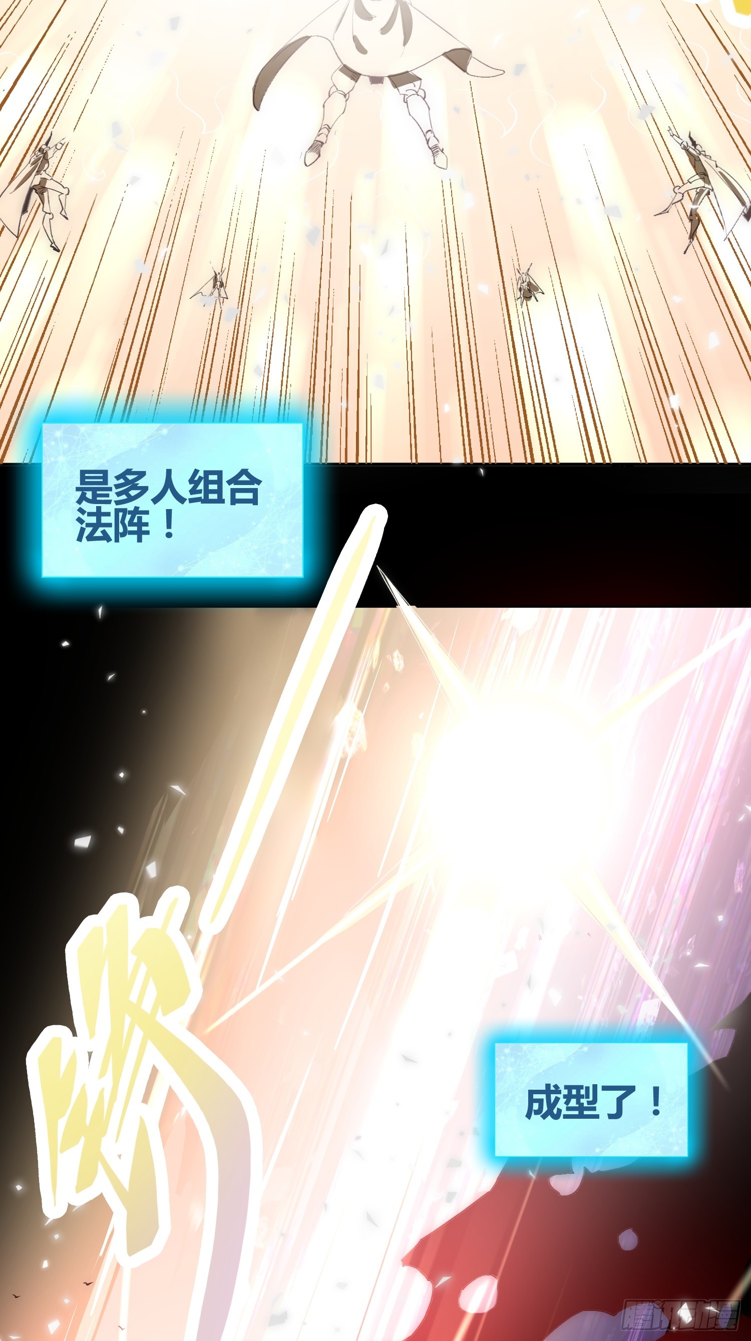 綁架時間線 - 迷霧 - 5