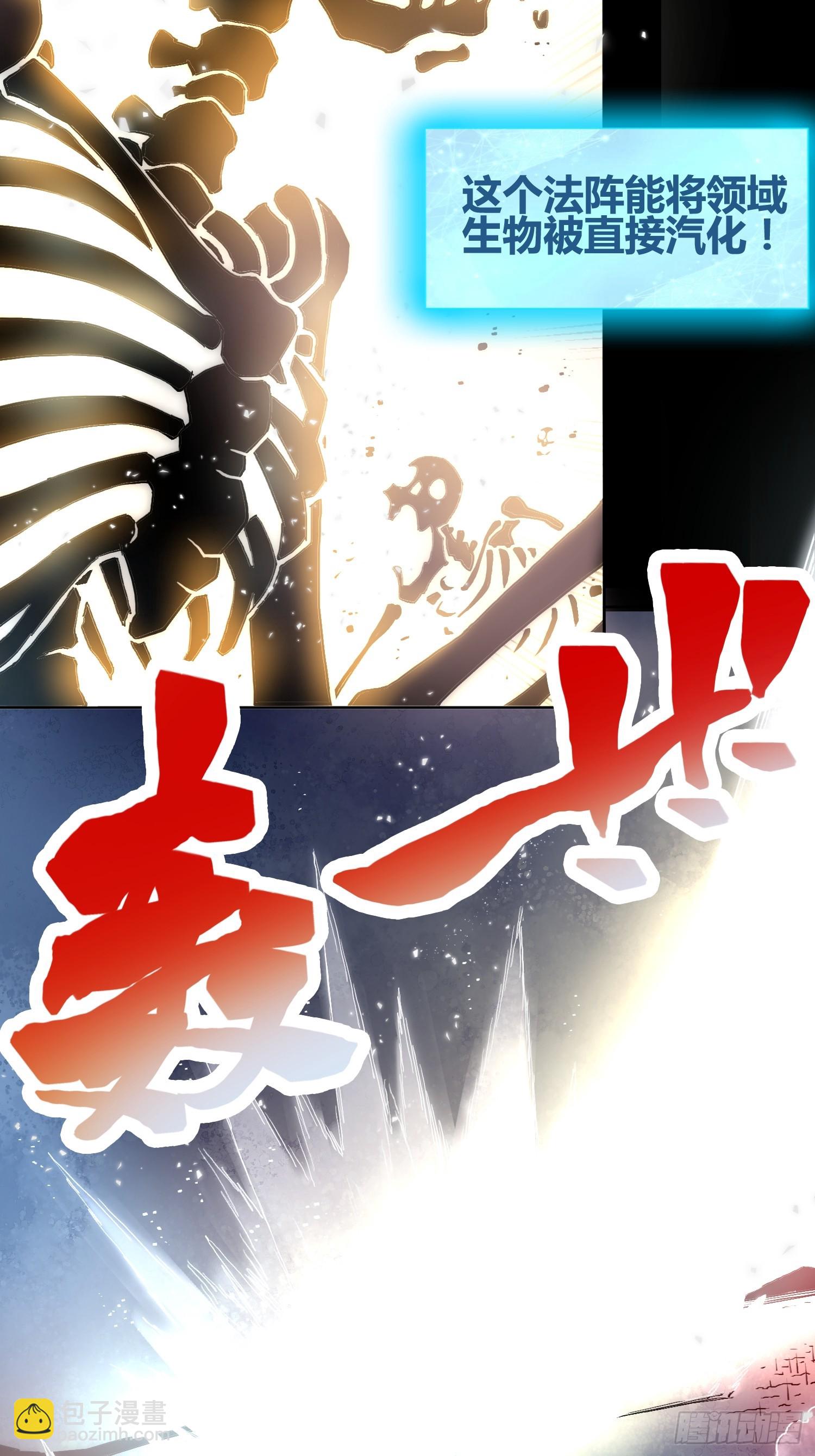 綁架時間線 - 迷霧 - 7