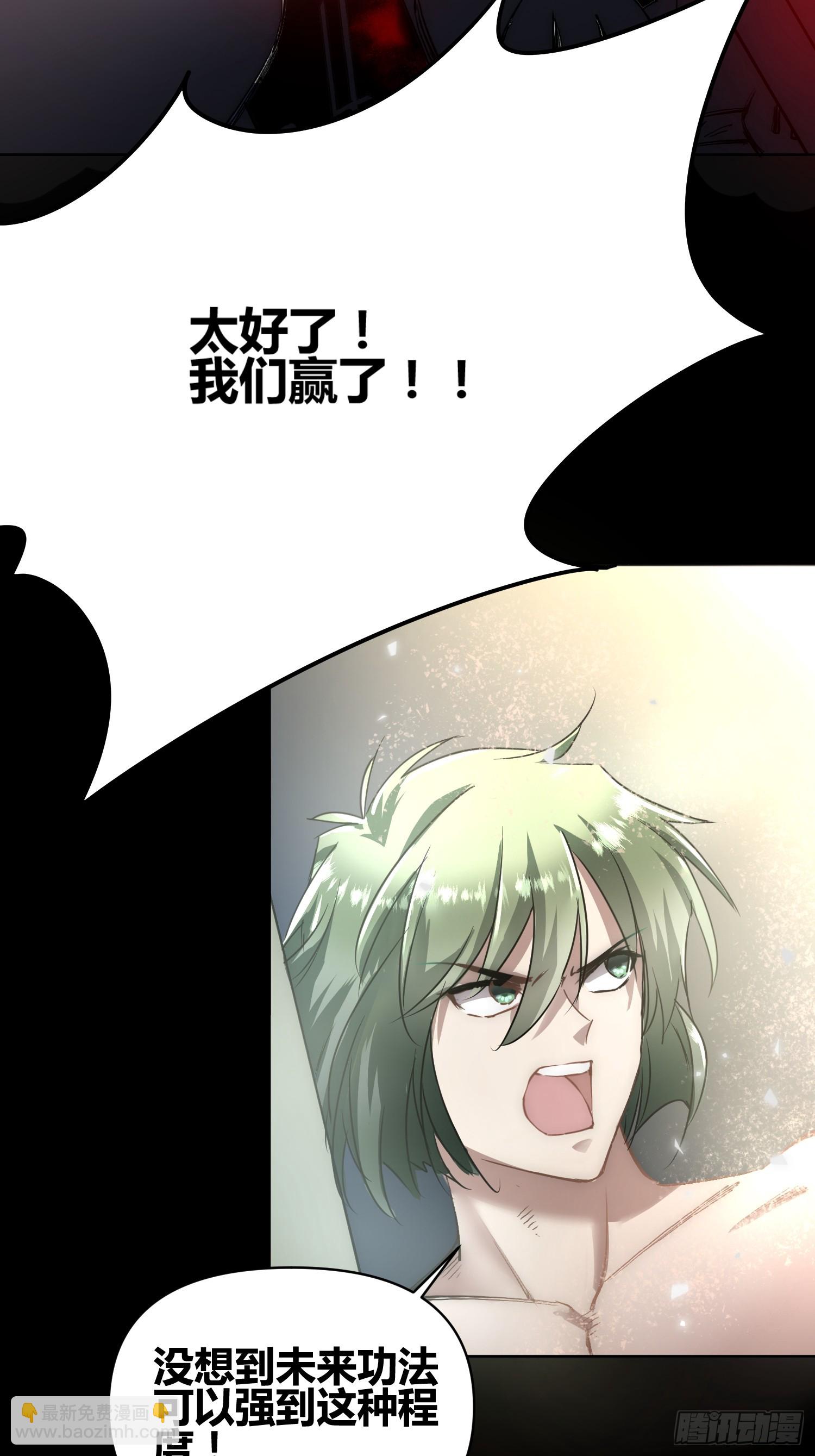 綁架時間線 - 迷霧 - 2