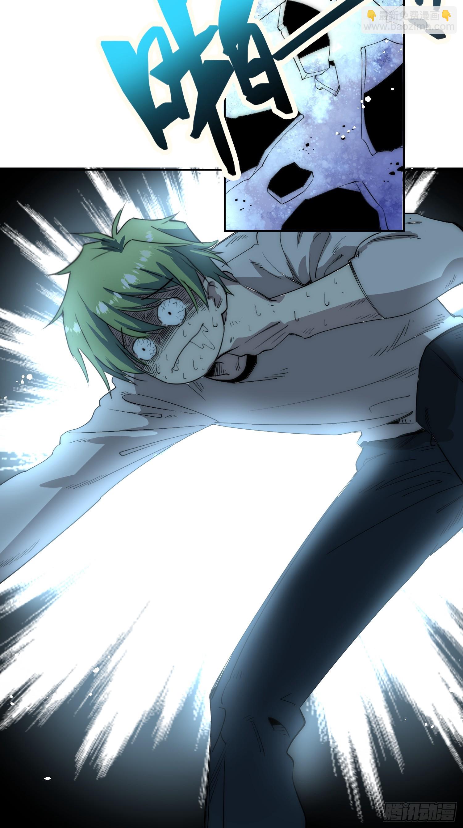 綁架時間線 - 新情況 - 6