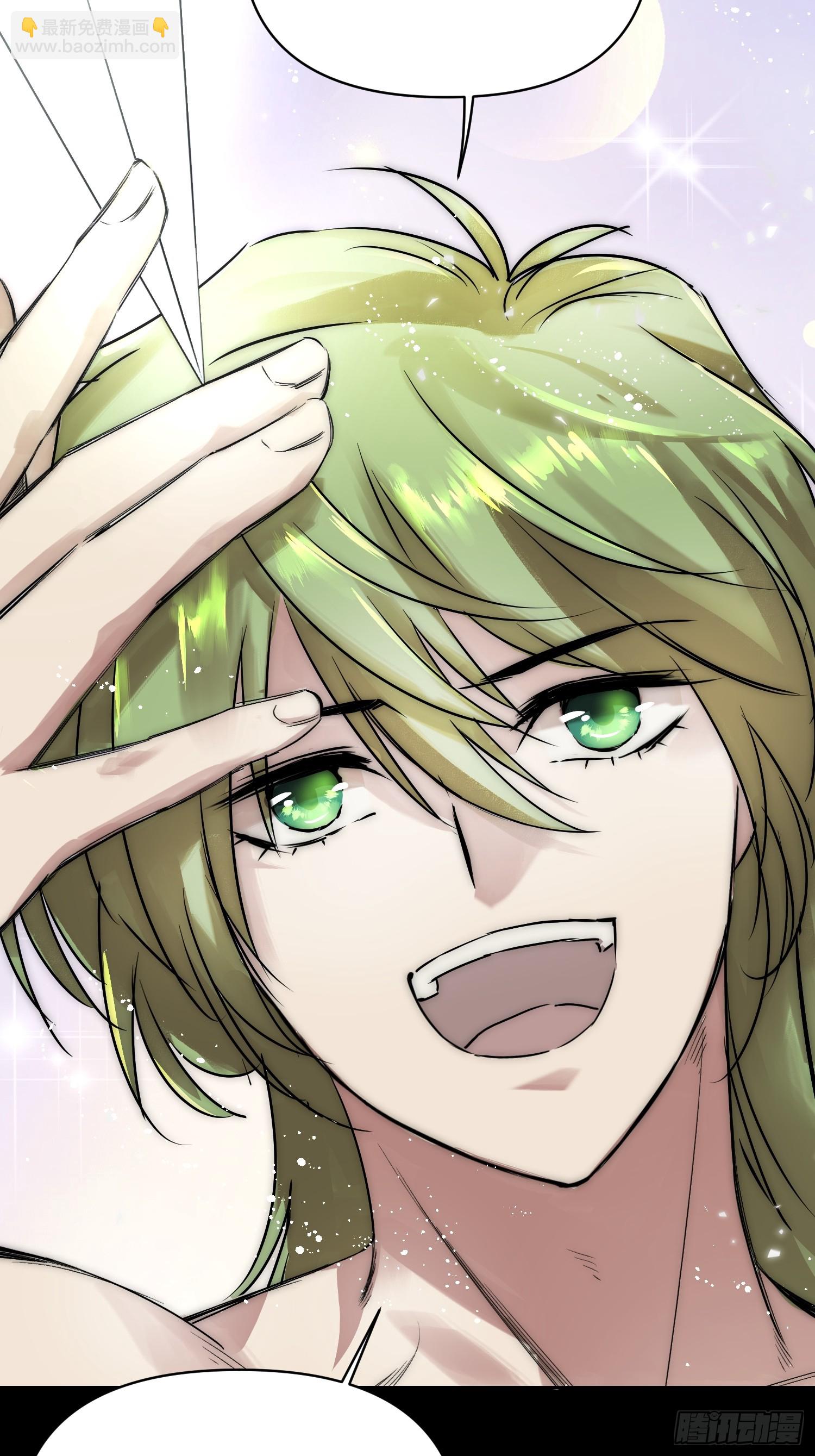 綁架時間線 - 蝸牛大餐 - 4