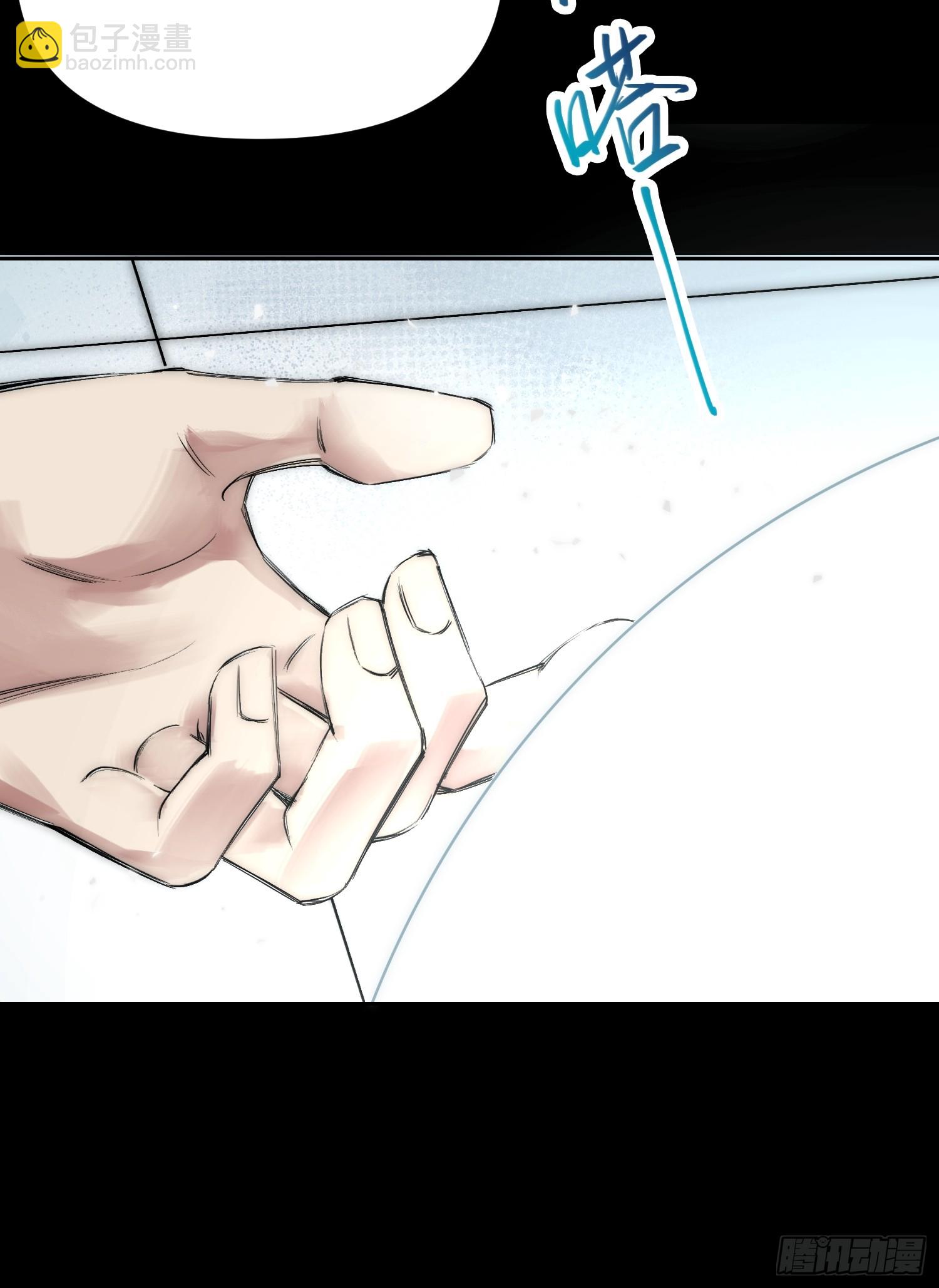 綁架時間線 - 蝸牛大餐 - 6