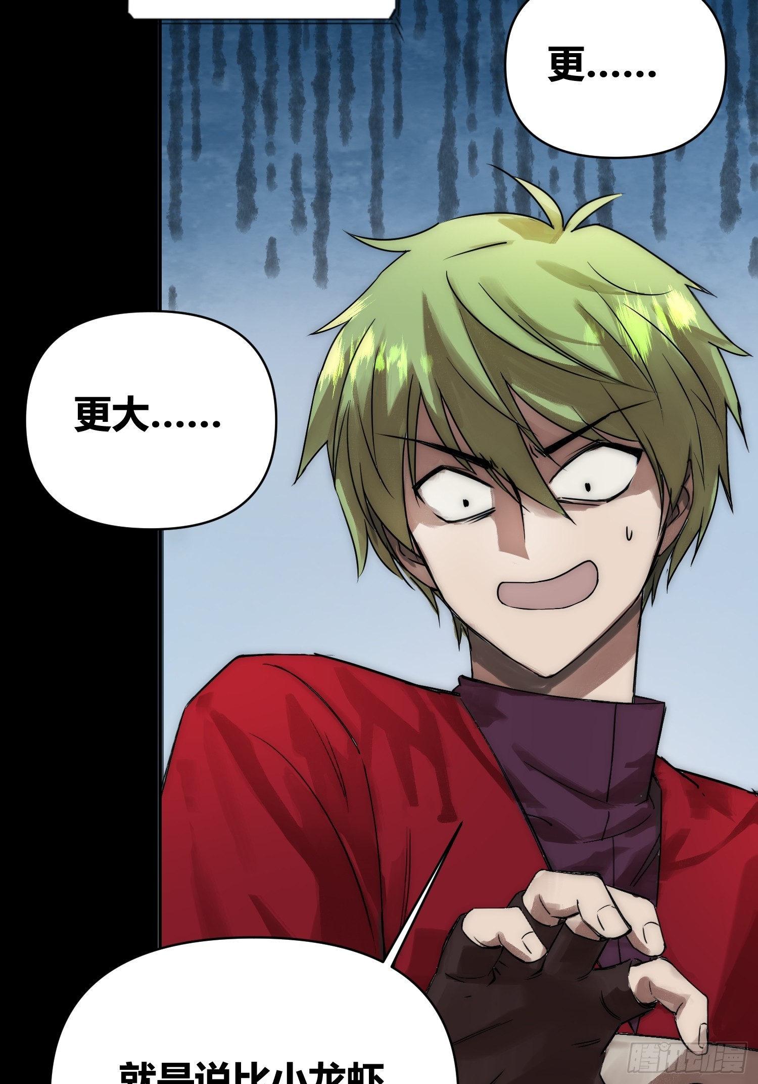 綁架時間線 - 蝸牛大餐 - 6