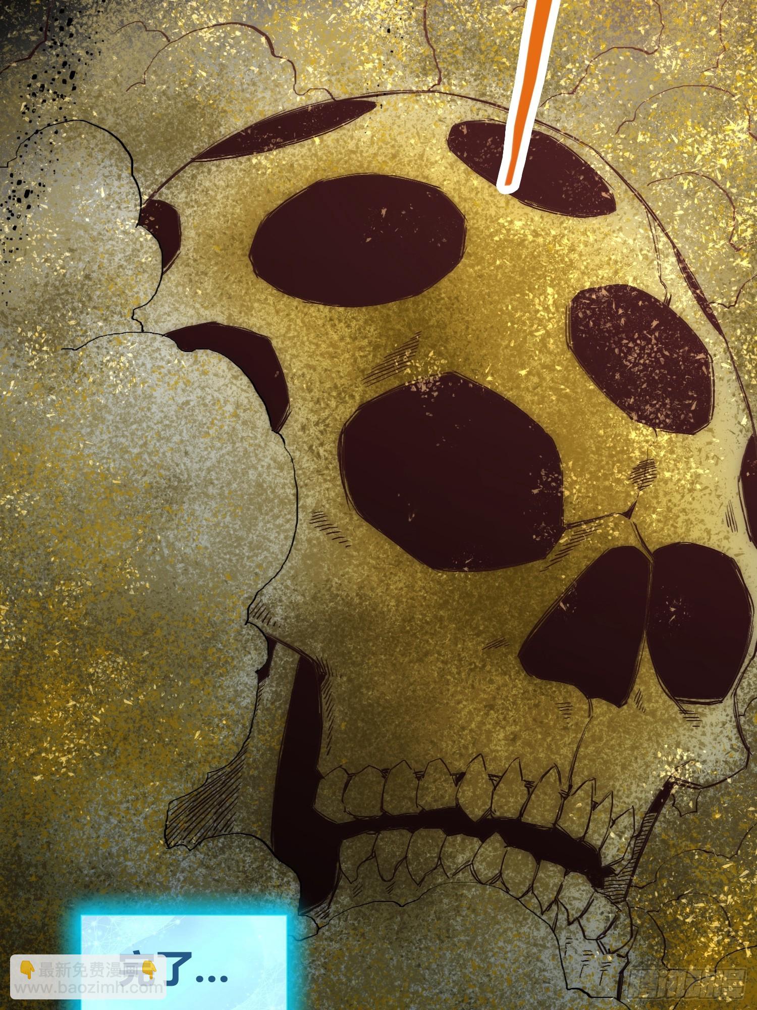 綁架時間線 - 頭一次想死 - 5