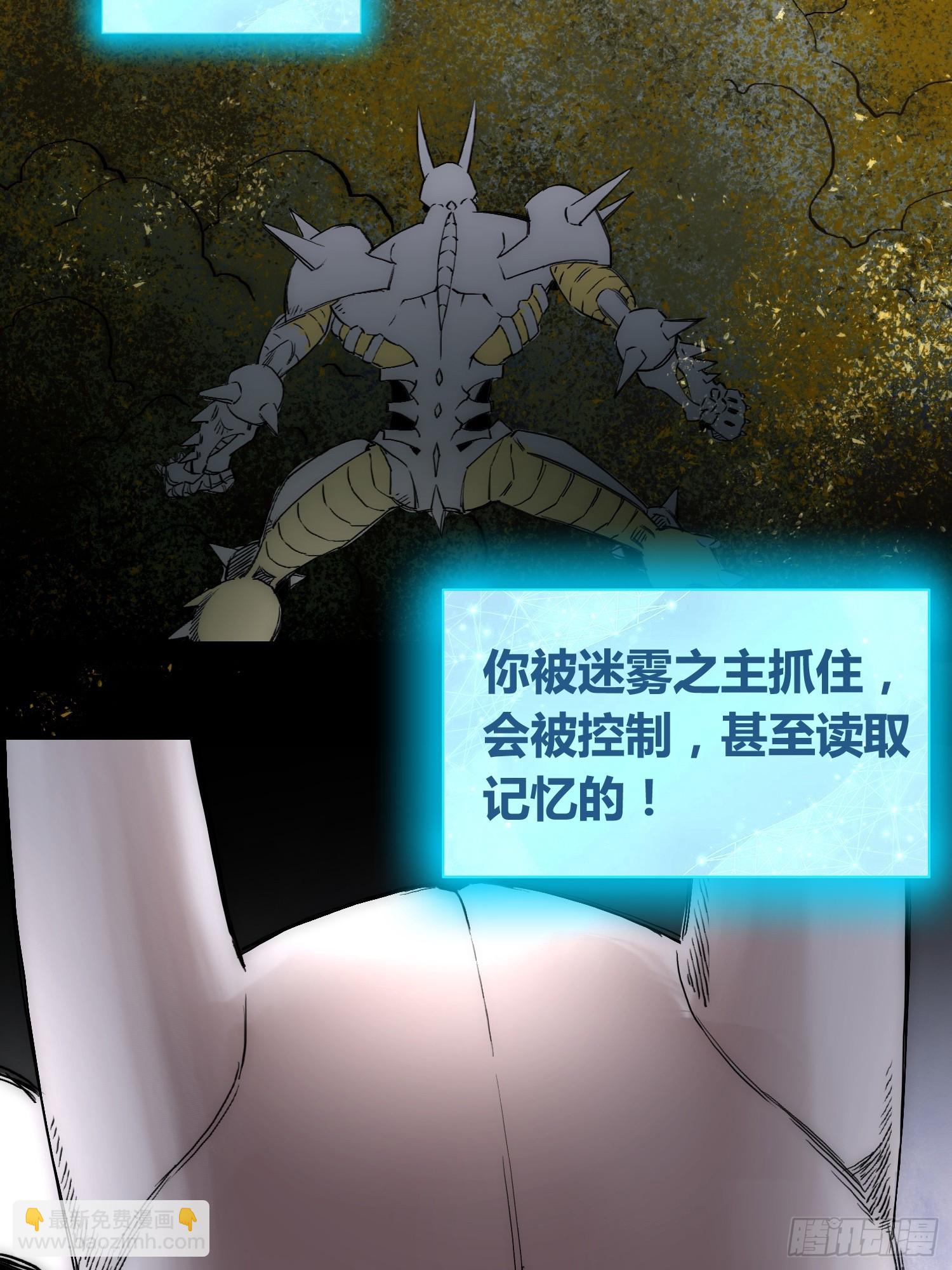 綁架時間線 - 頭一次想死 - 6