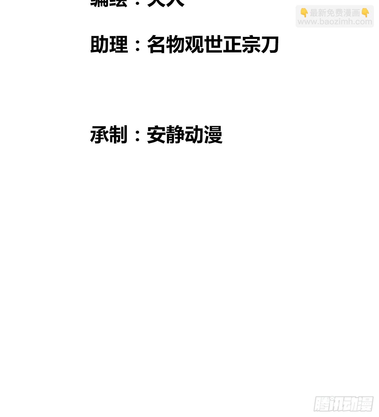 綁架時間線 - 頭一次想死 - 3