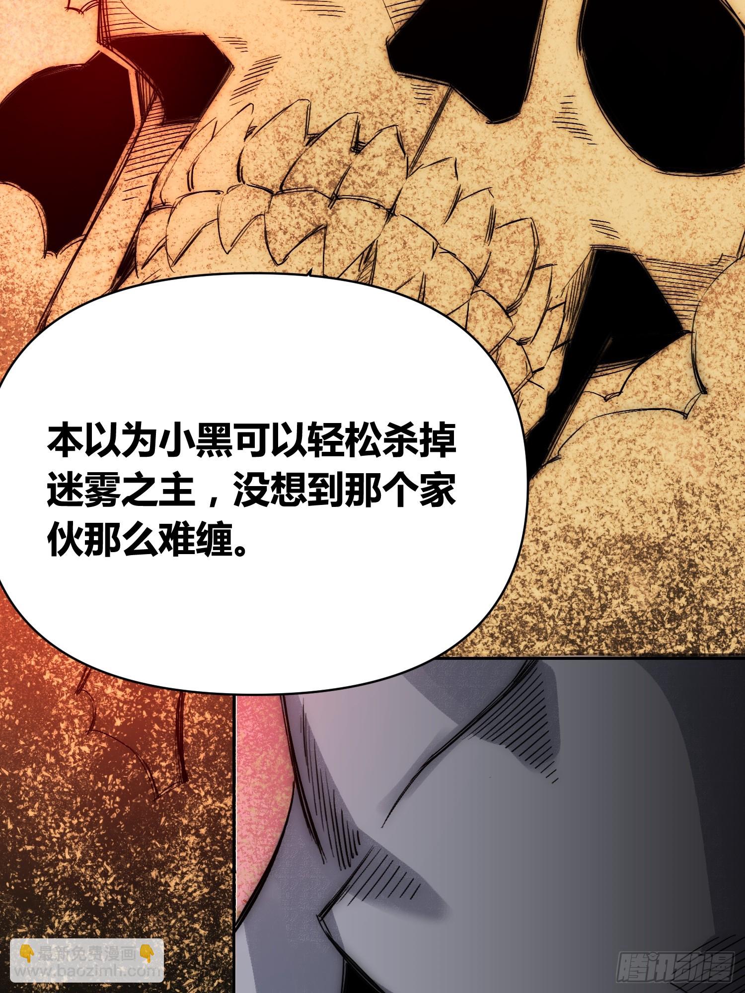 綁架時間線 - 頭一次想死 - 6