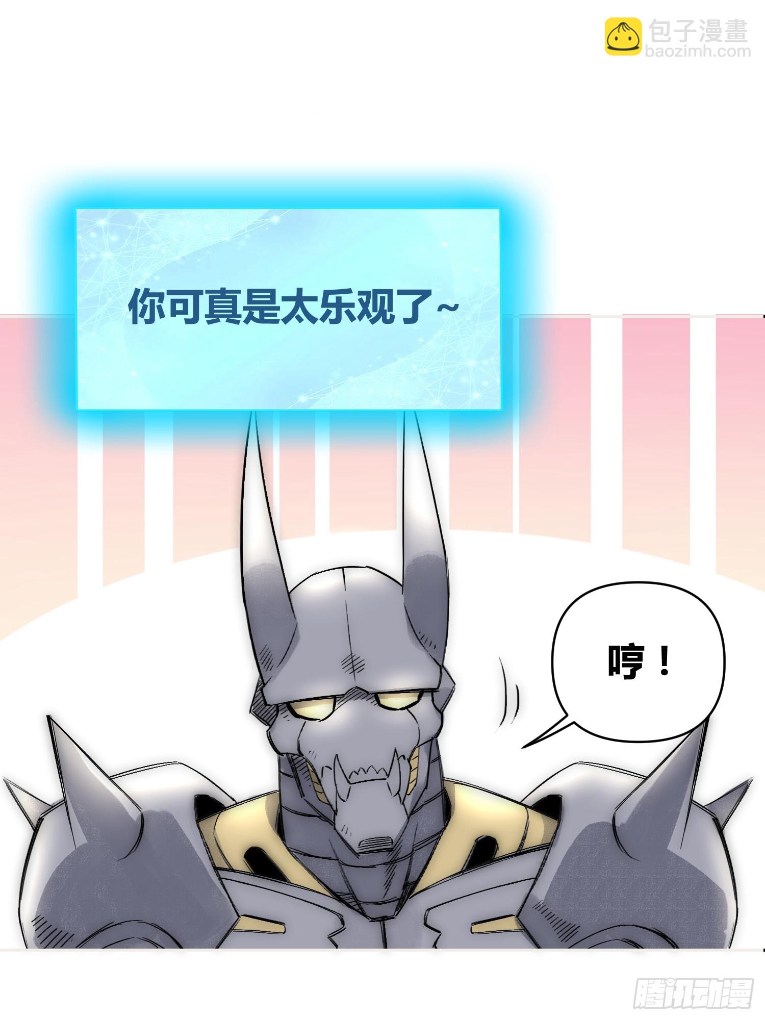 綁架時間線 - 頭一次想死 - 2