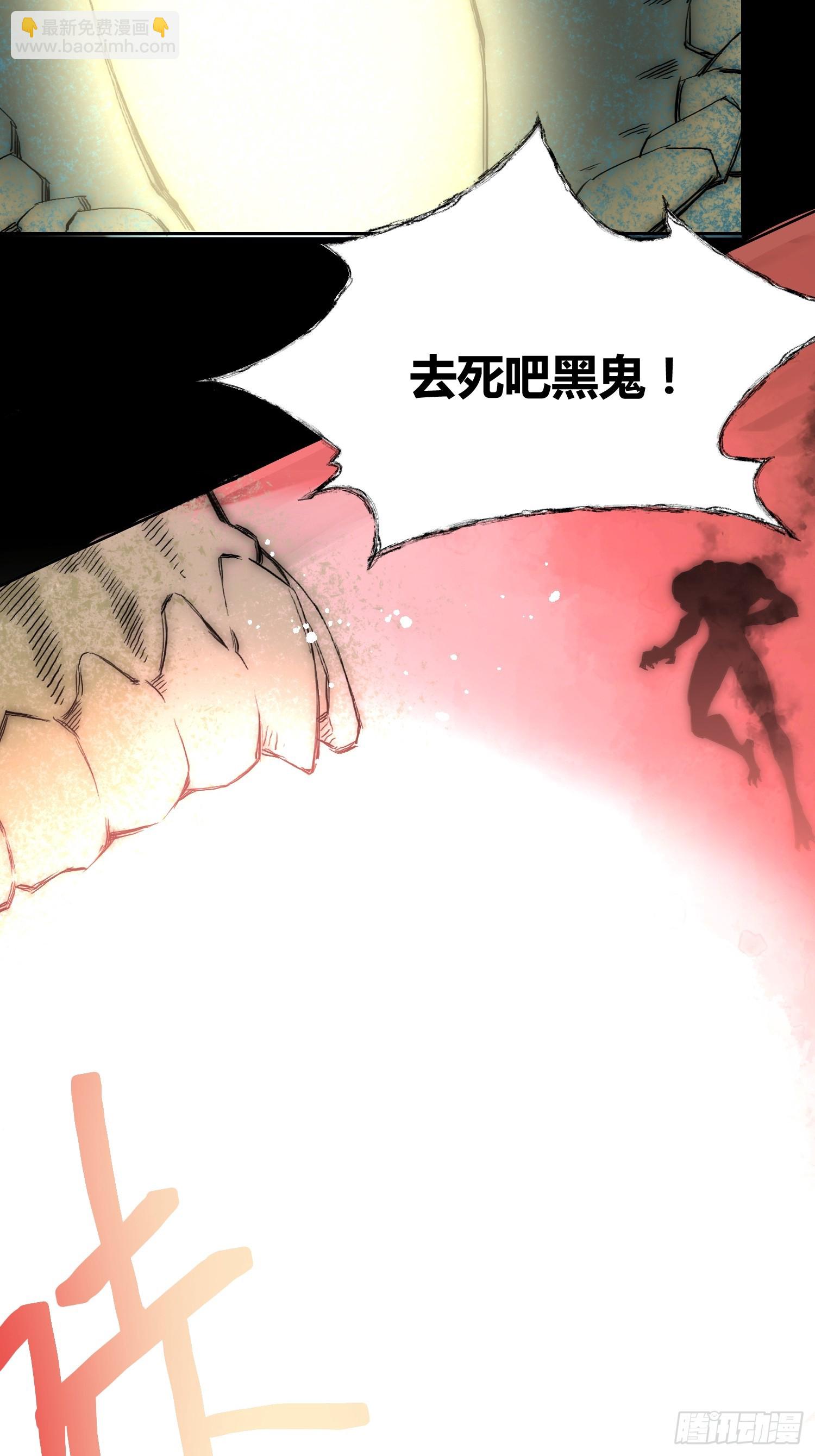 綁架時間線 - 頭一次想死 - 7