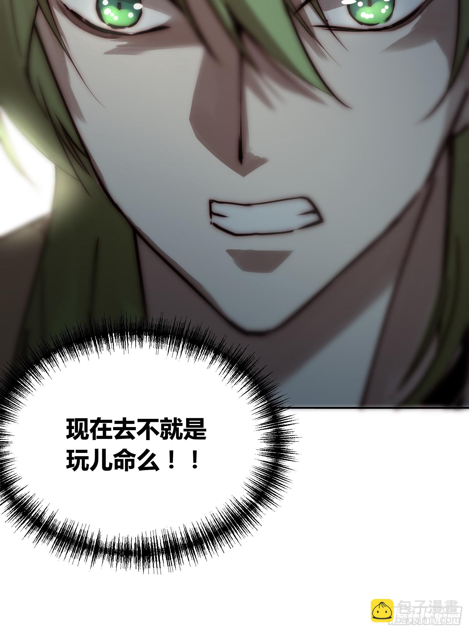 綁架時間線 - 封棋的謀劃 - 3