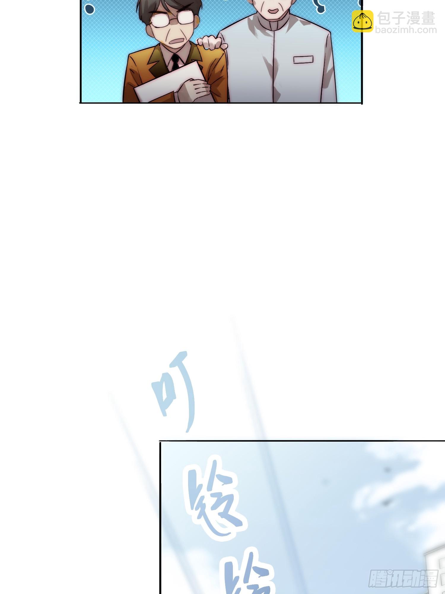 綁架時間線 - 封棋的謀劃 - 2