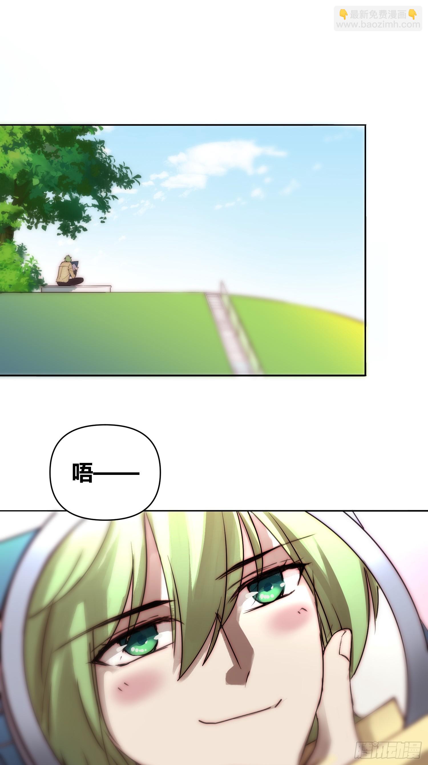 綁架時間線 - 封棋的謀劃 - 5