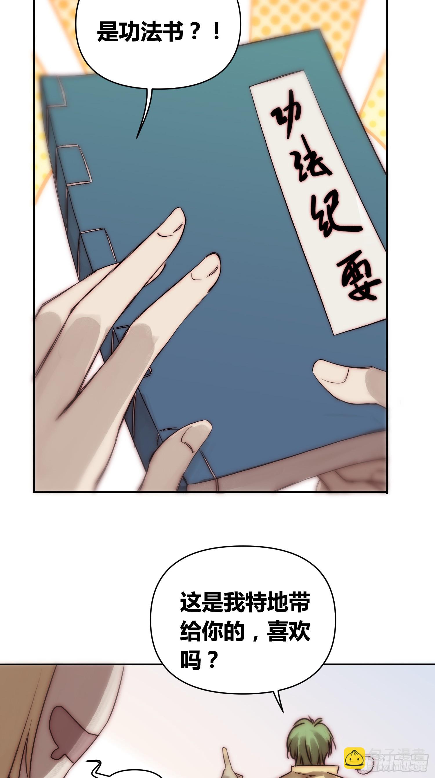 綁架時間線 - 封棋的謀劃 - 1