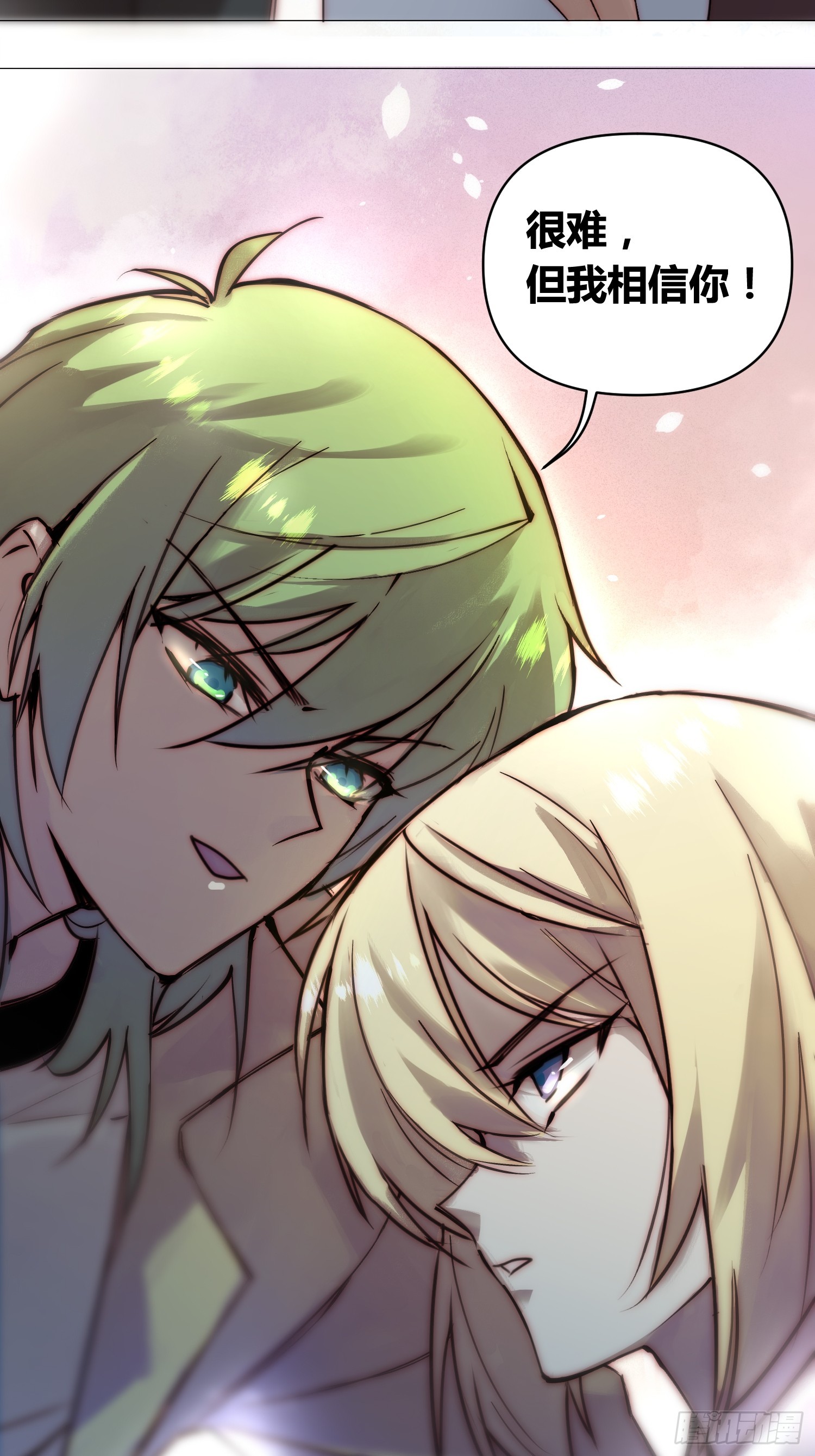 綁架時間線 - 封棋的謀劃 - 6