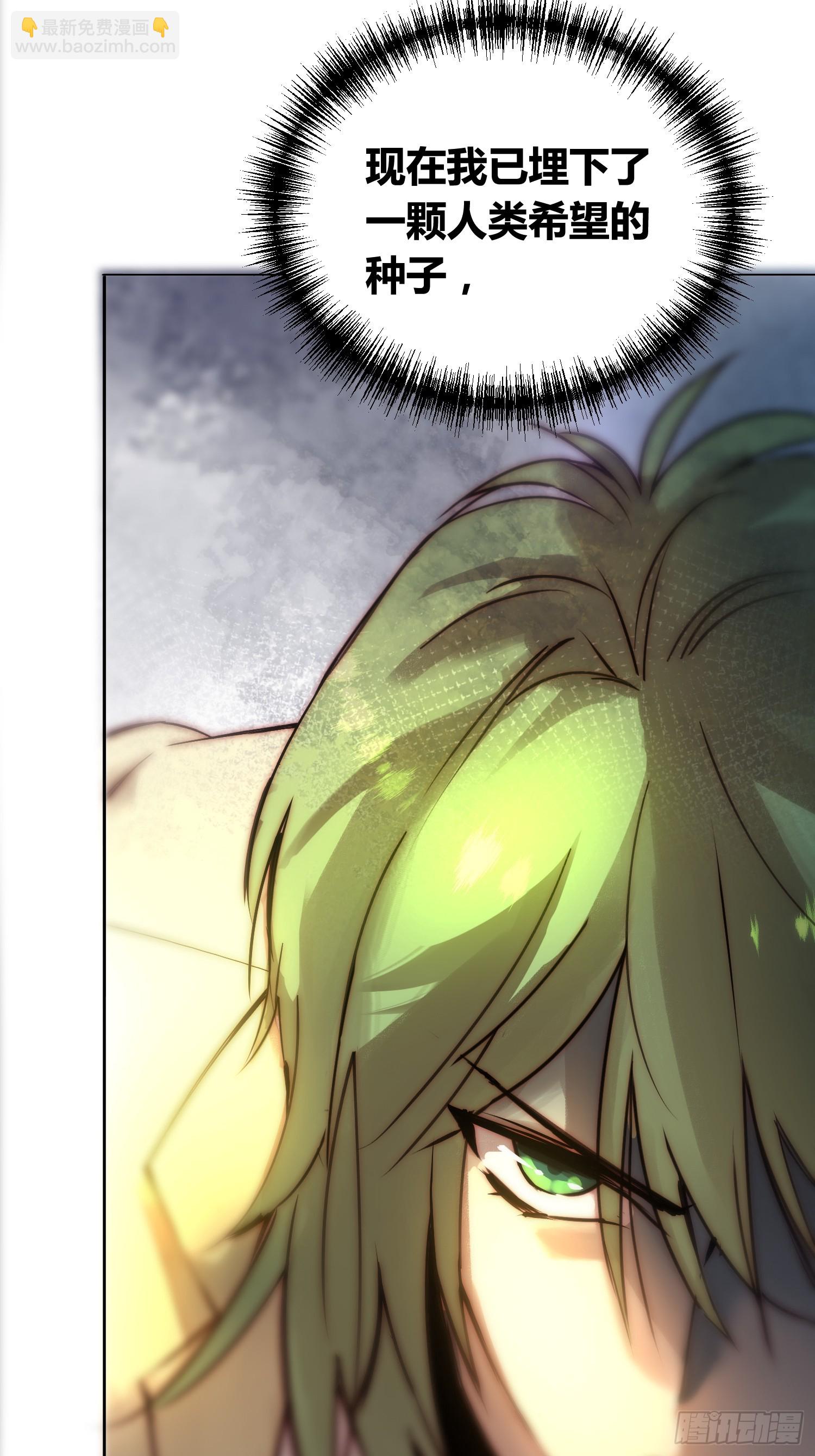 綁架時間線 - 封棋的謀劃 - 2