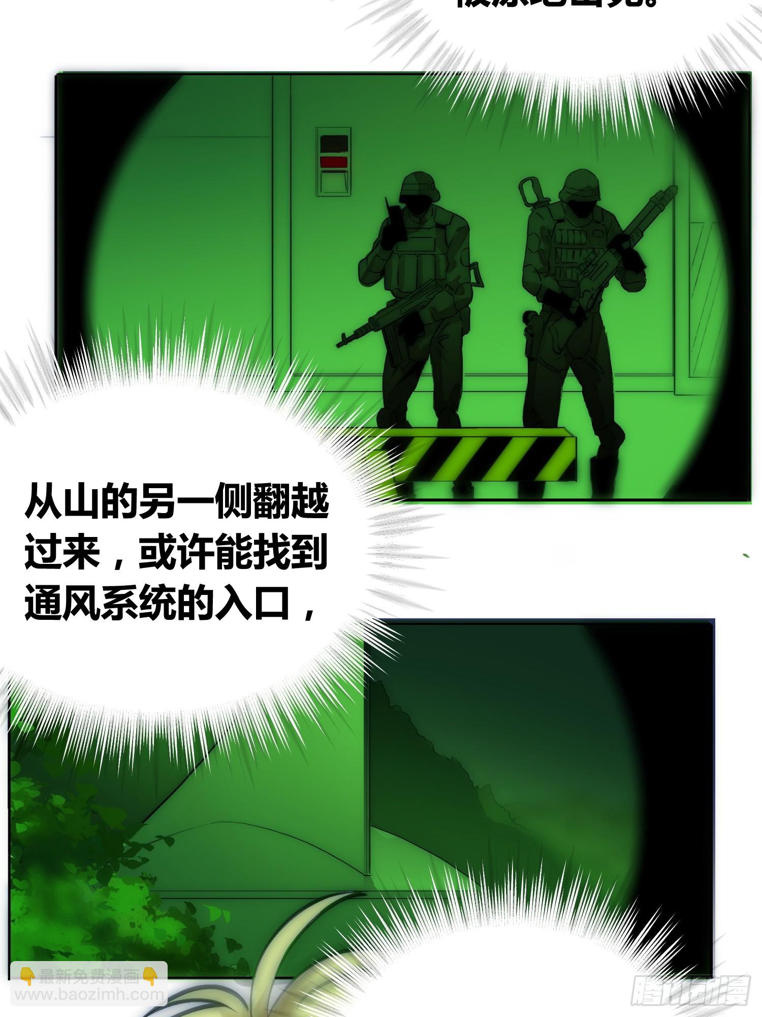 綁架時間線 - 困難模式 - 4