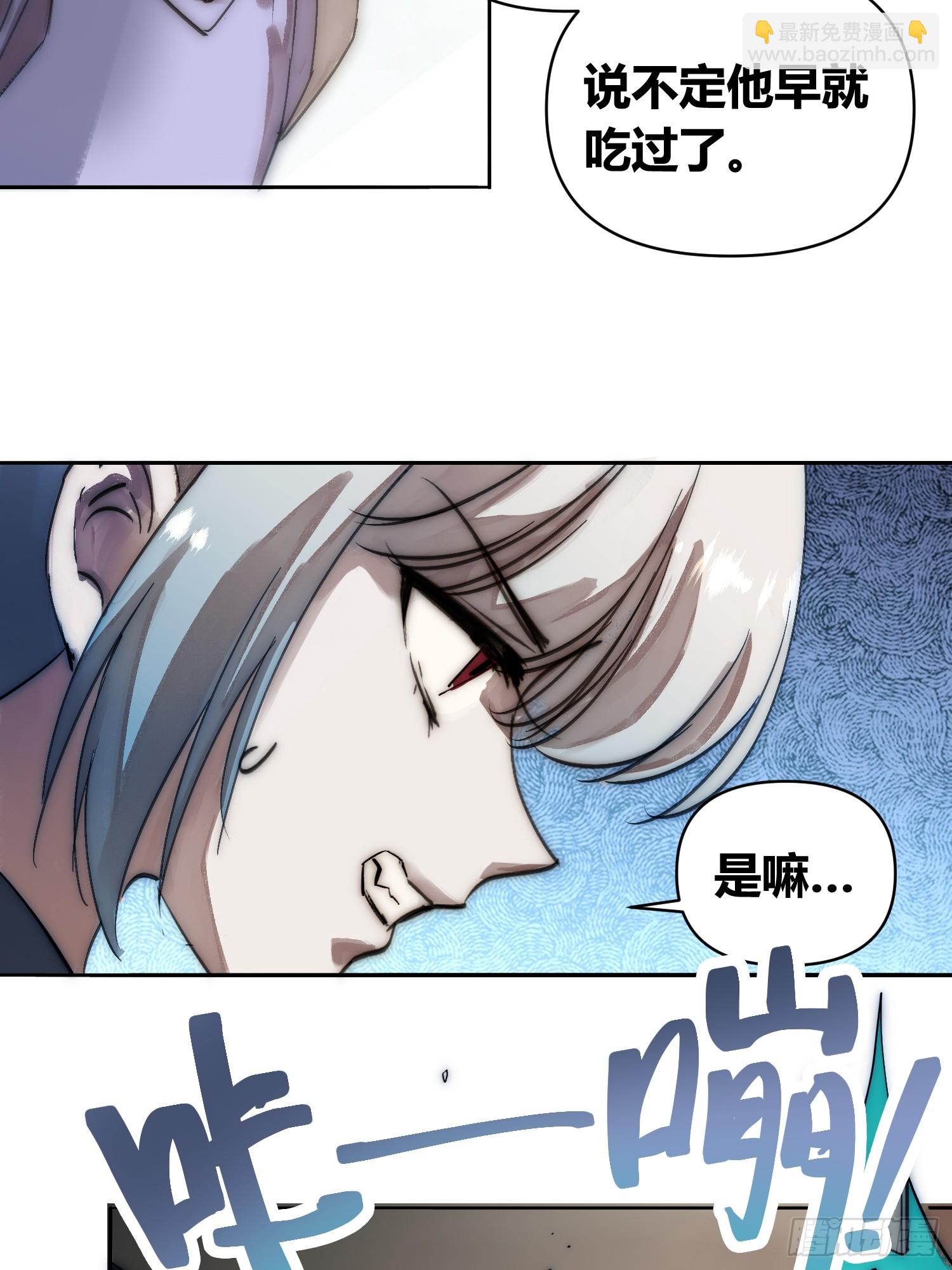 綁架時間線 - 困難模式 - 4