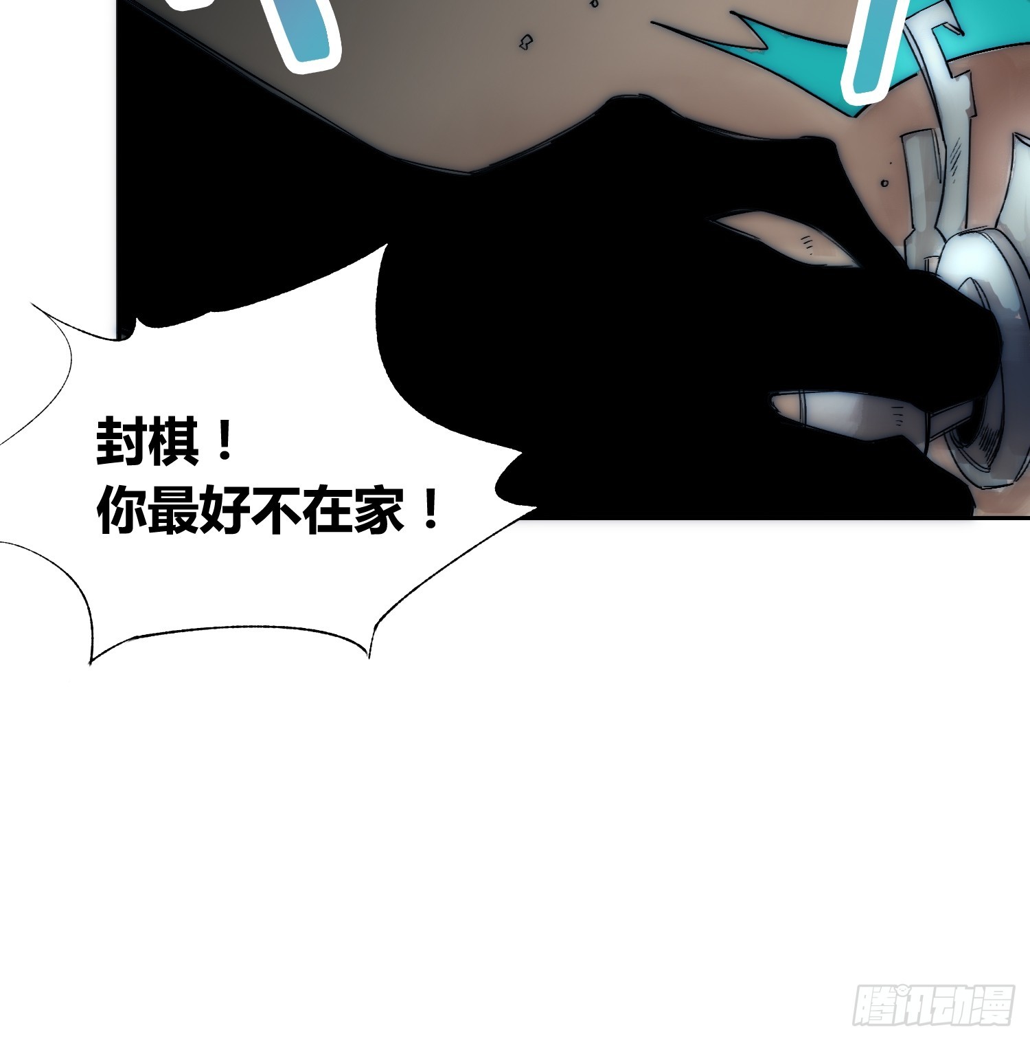 綁架時間線 - 困難模式 - 5