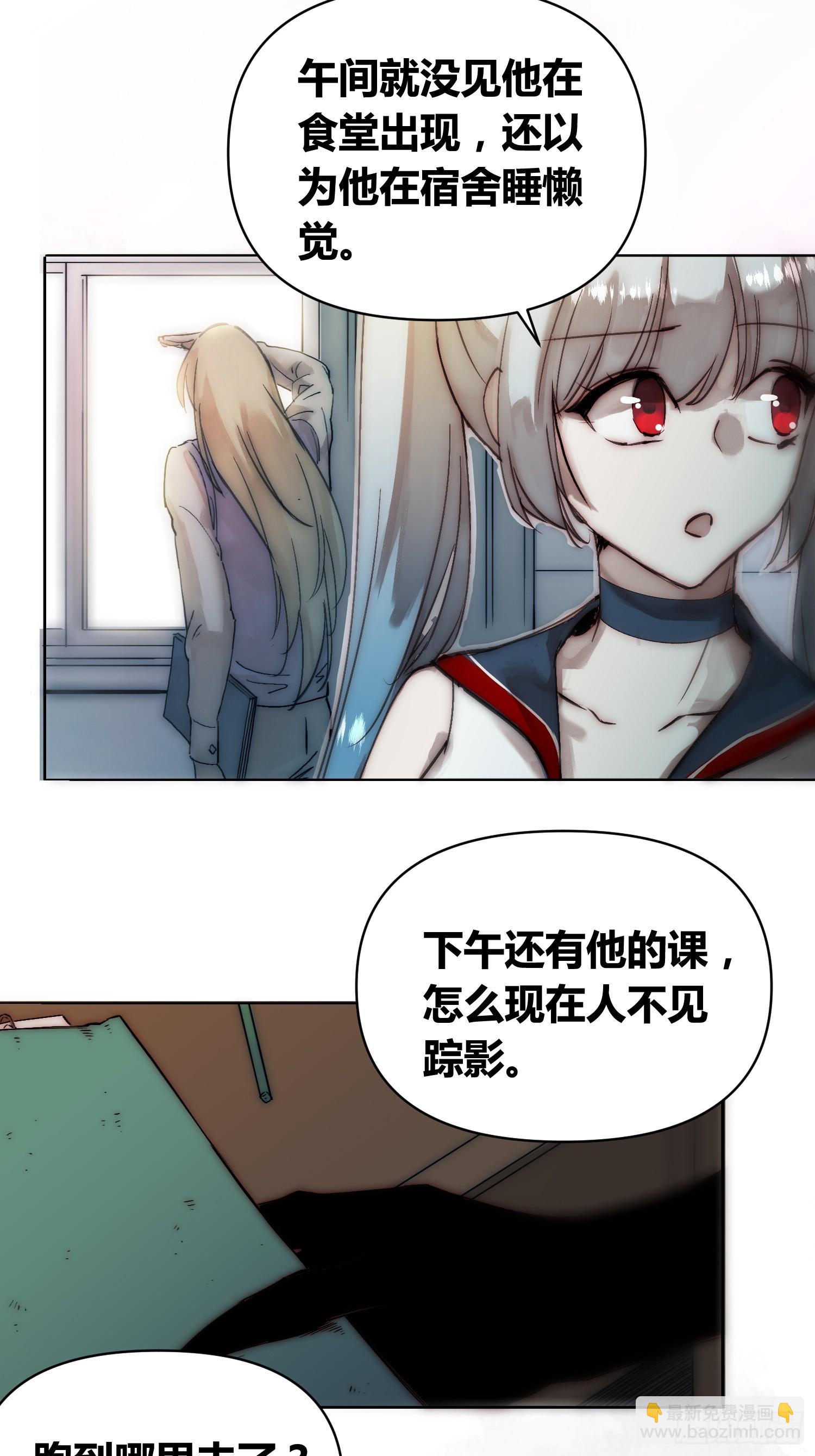 綁架時間線 - 困難模式 - 1