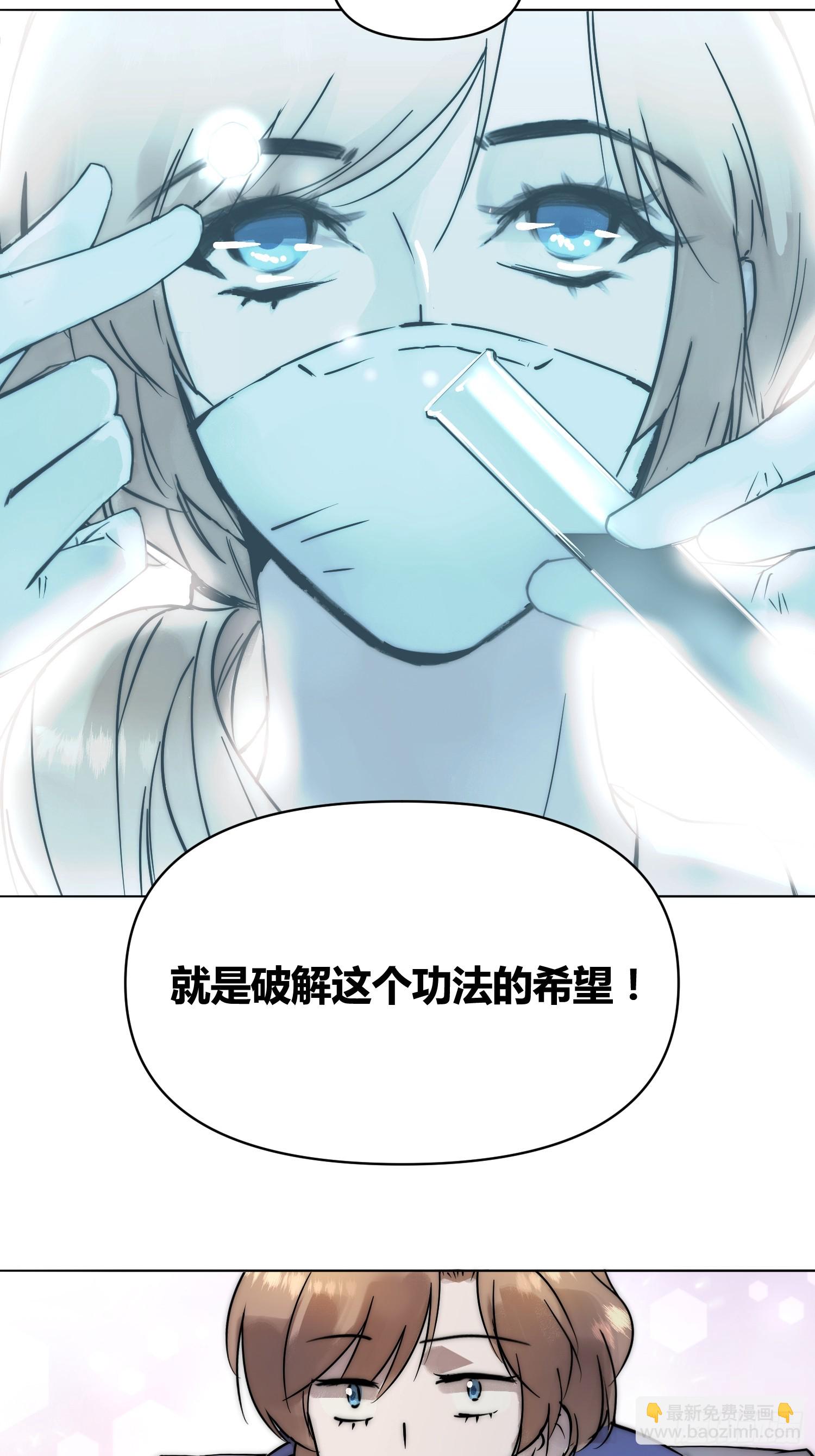 綁架時間線 - 選志願 - 2