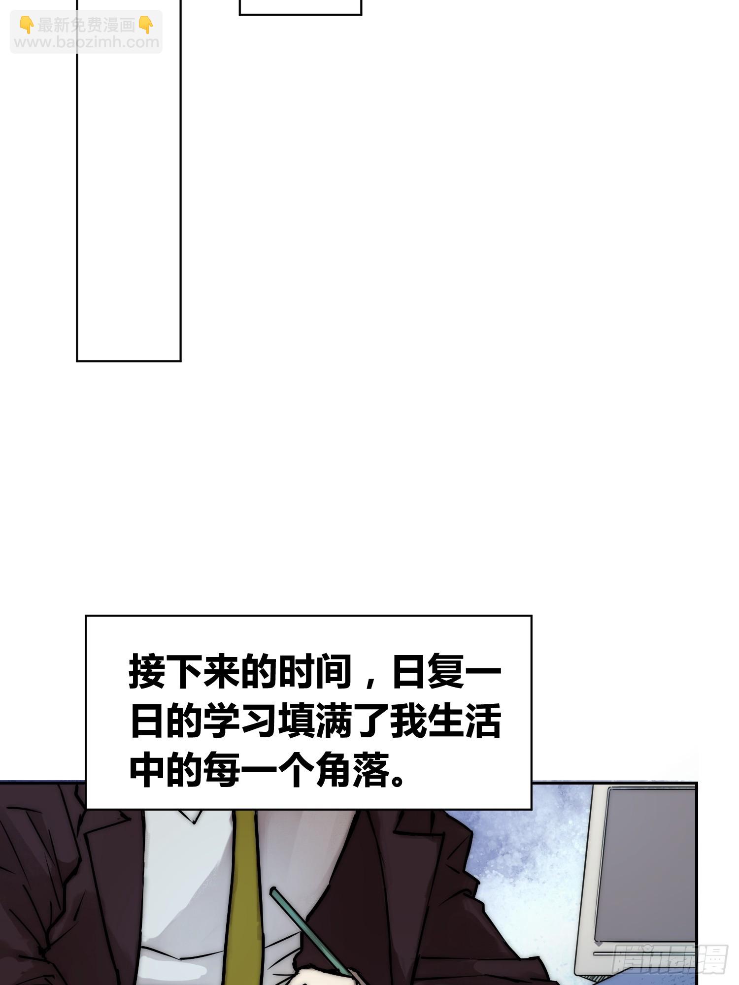 綁架時間線 - 選志願 - 2