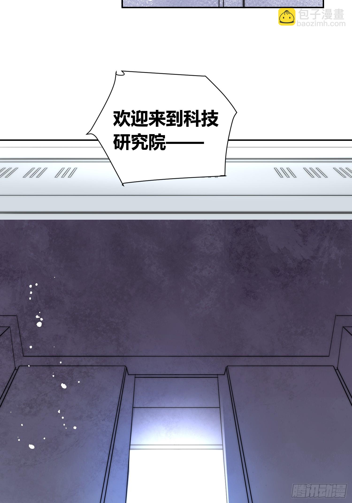 綁架時間線 - 選志願 - 8