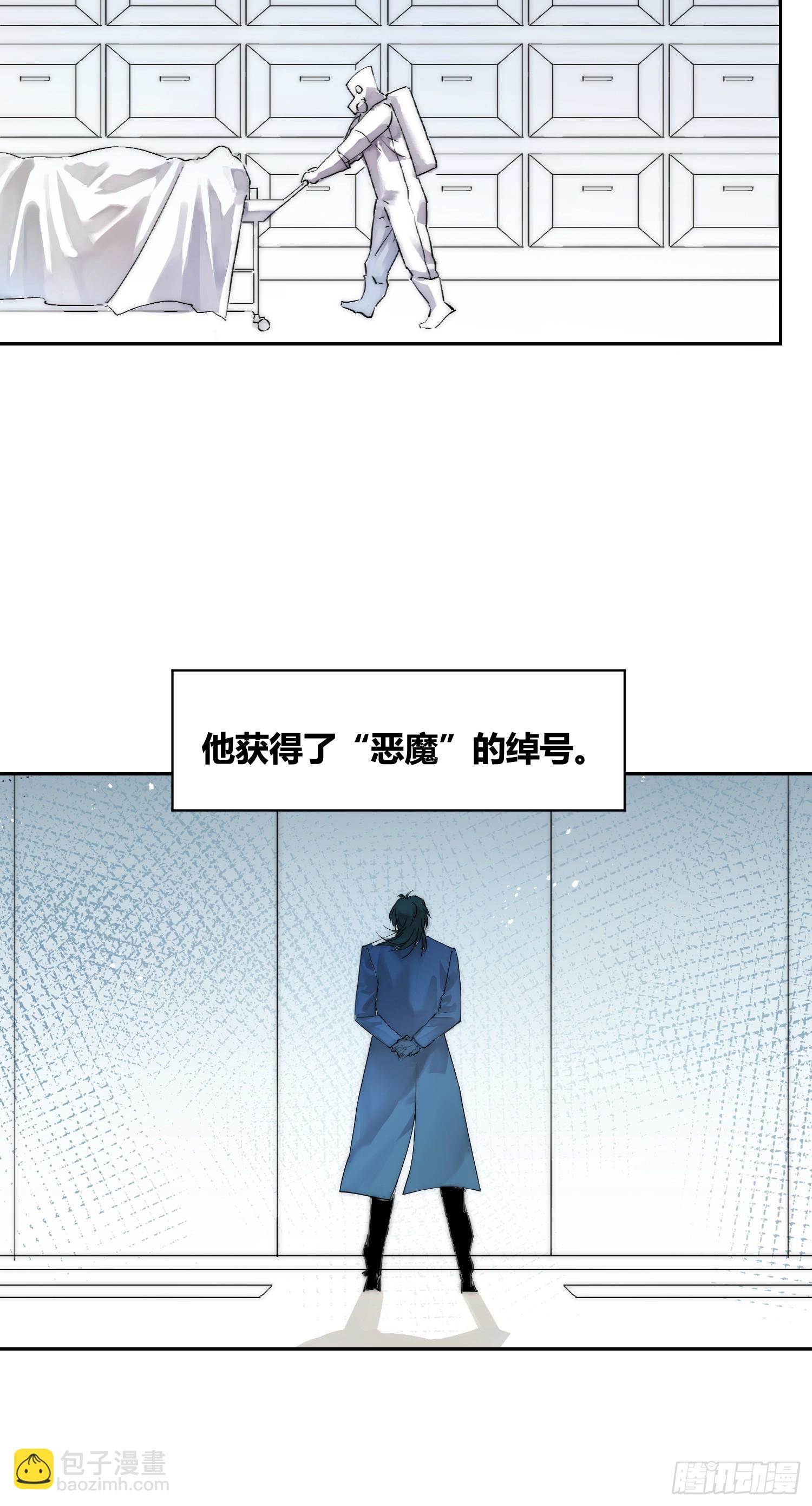 綁架時間線 - 活人實驗 - 1