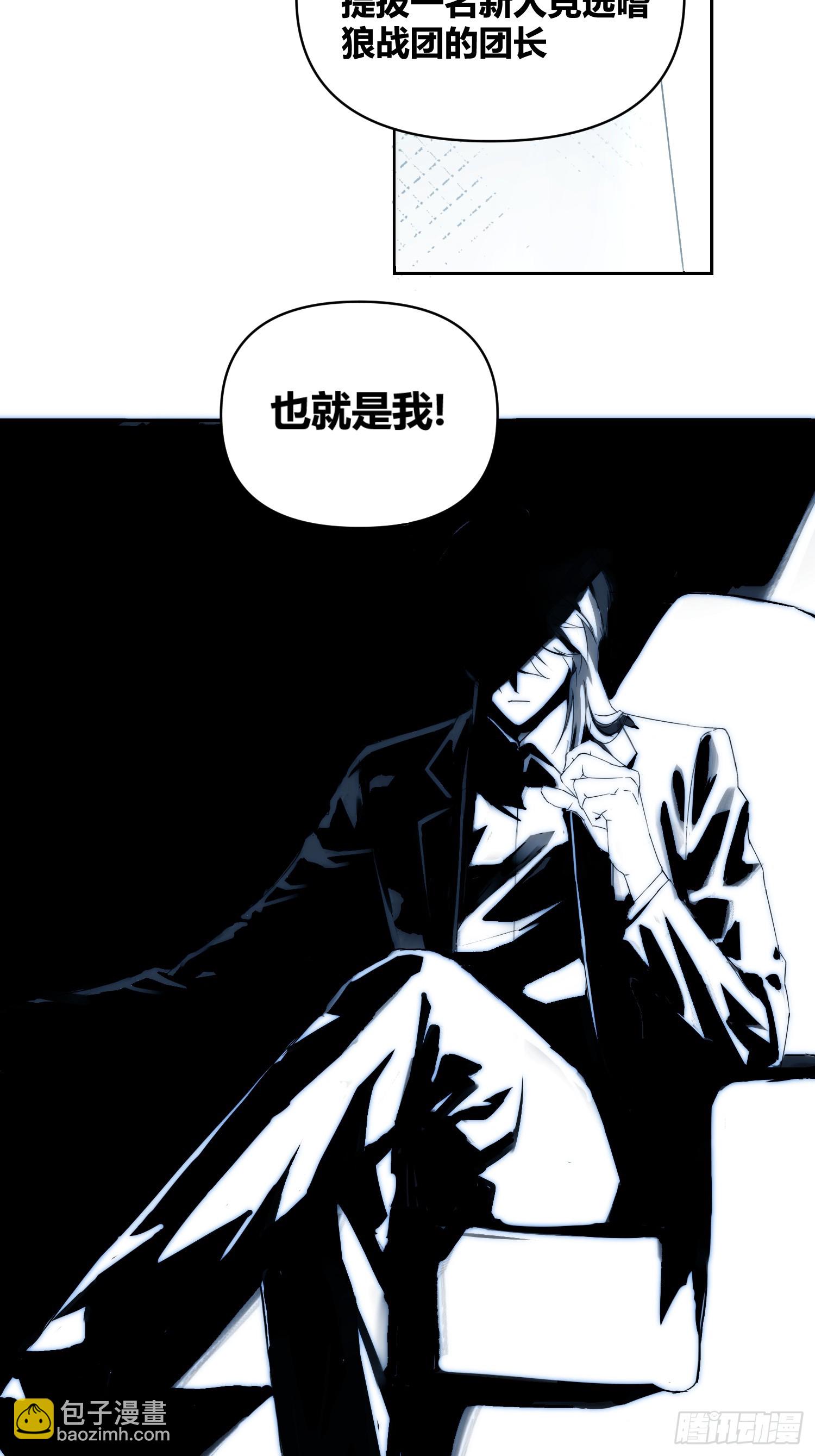 綁架時間線 - 活人實驗 - 3